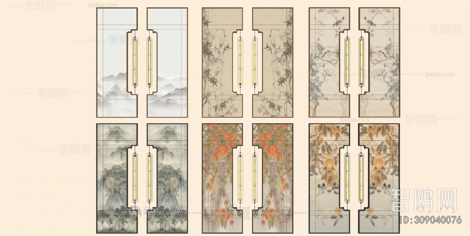 New Chinese Style Partition