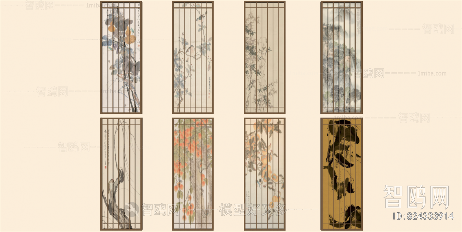 New Chinese Style Partition