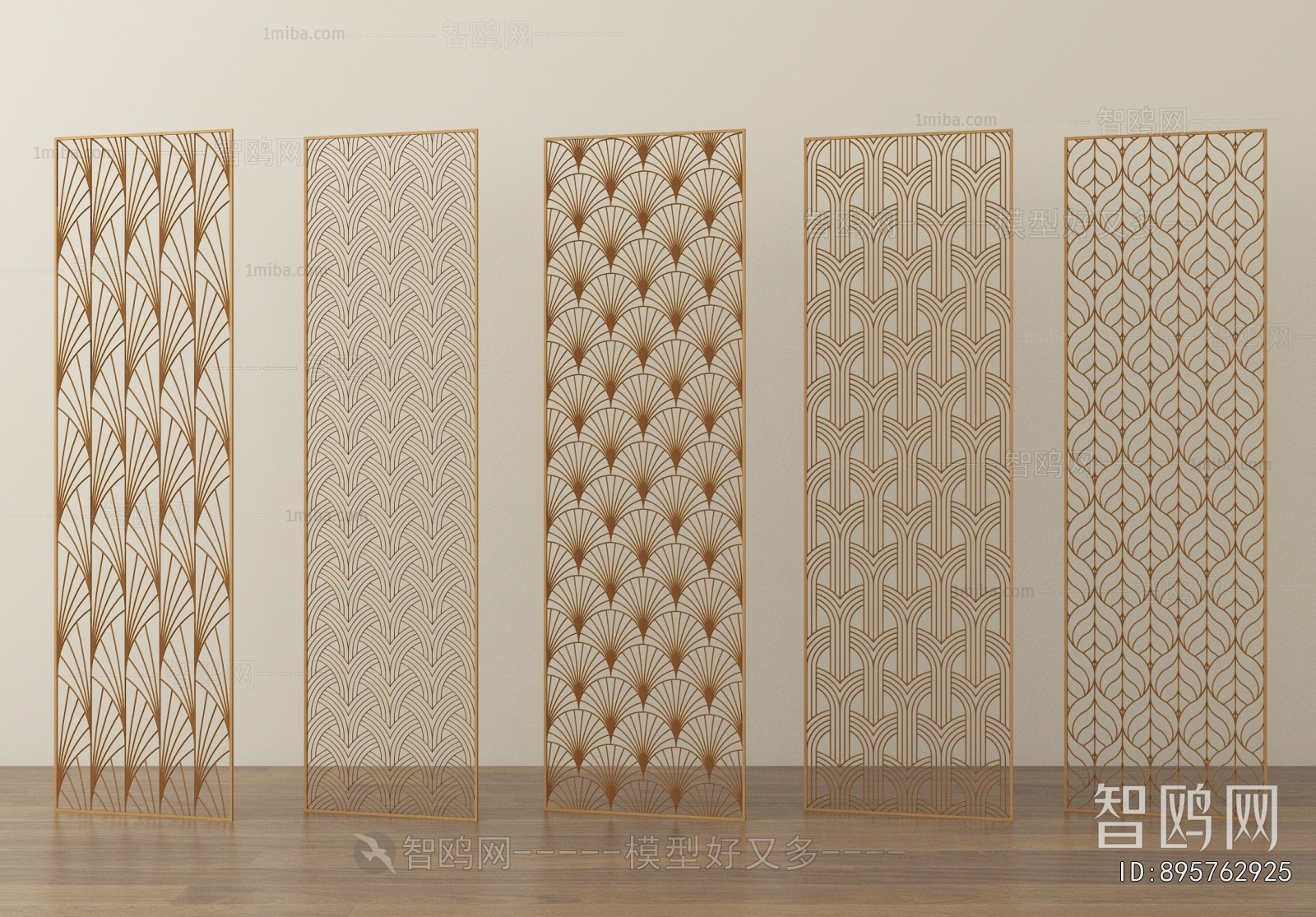 Modern Metal Screen Partition