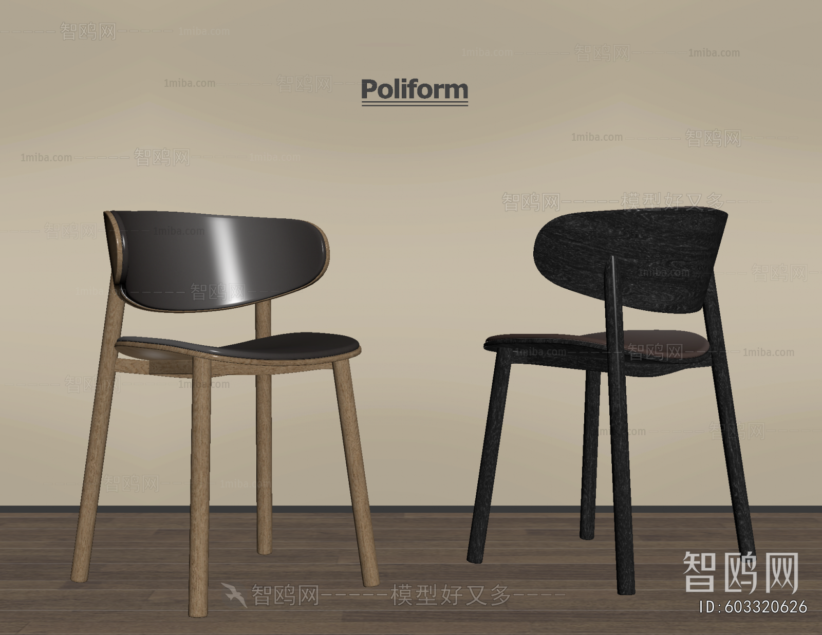 Modern Dining Chair