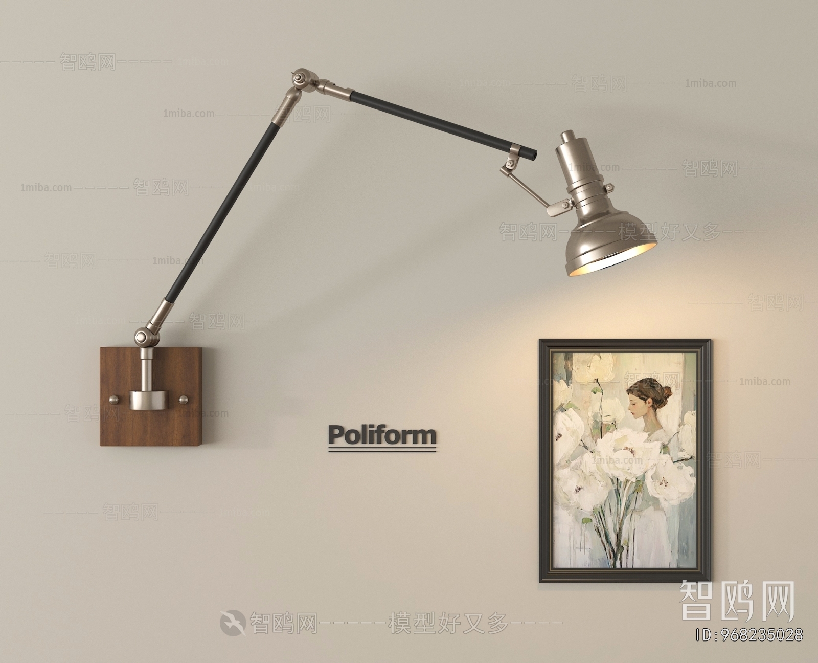 Modern Wall Lamp
