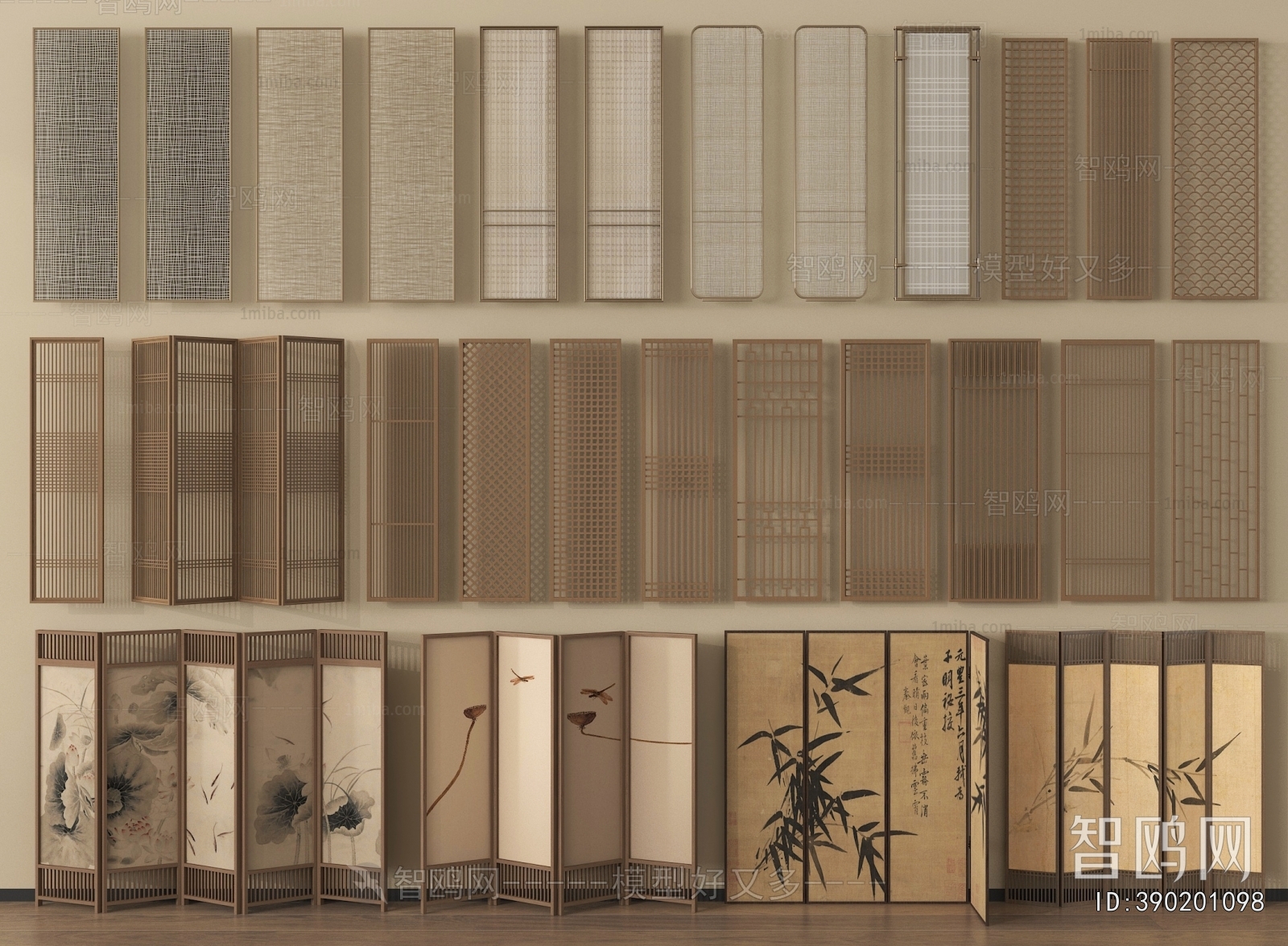 New Chinese Style Partition