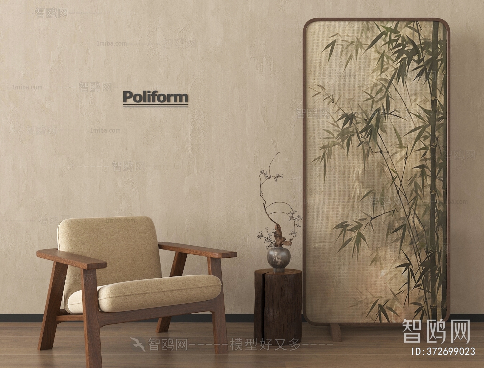 New Chinese Style Lounge Chair