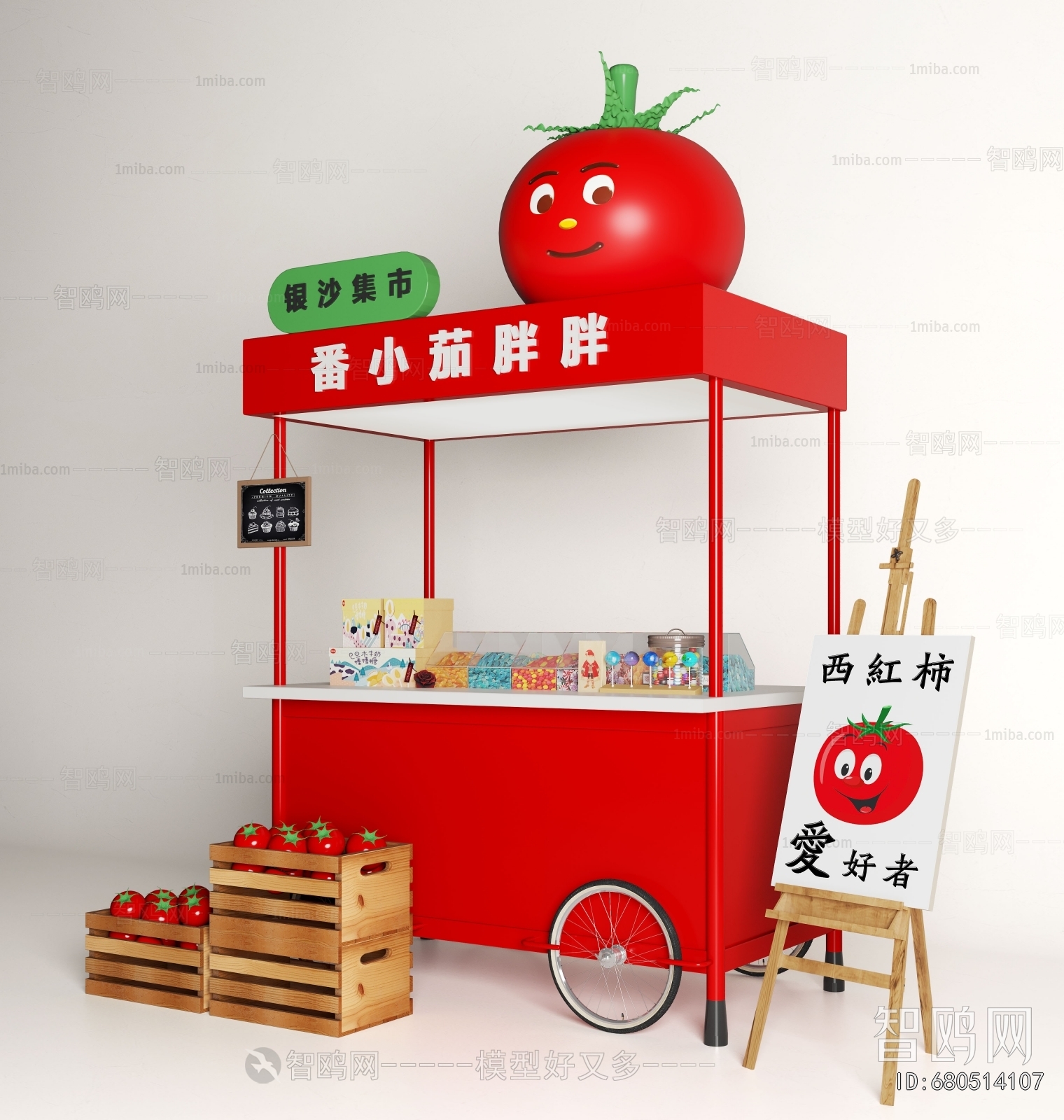 Modern Sales Vehicle