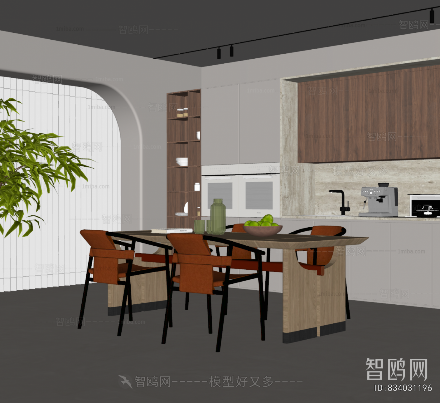 Modern Dining Room