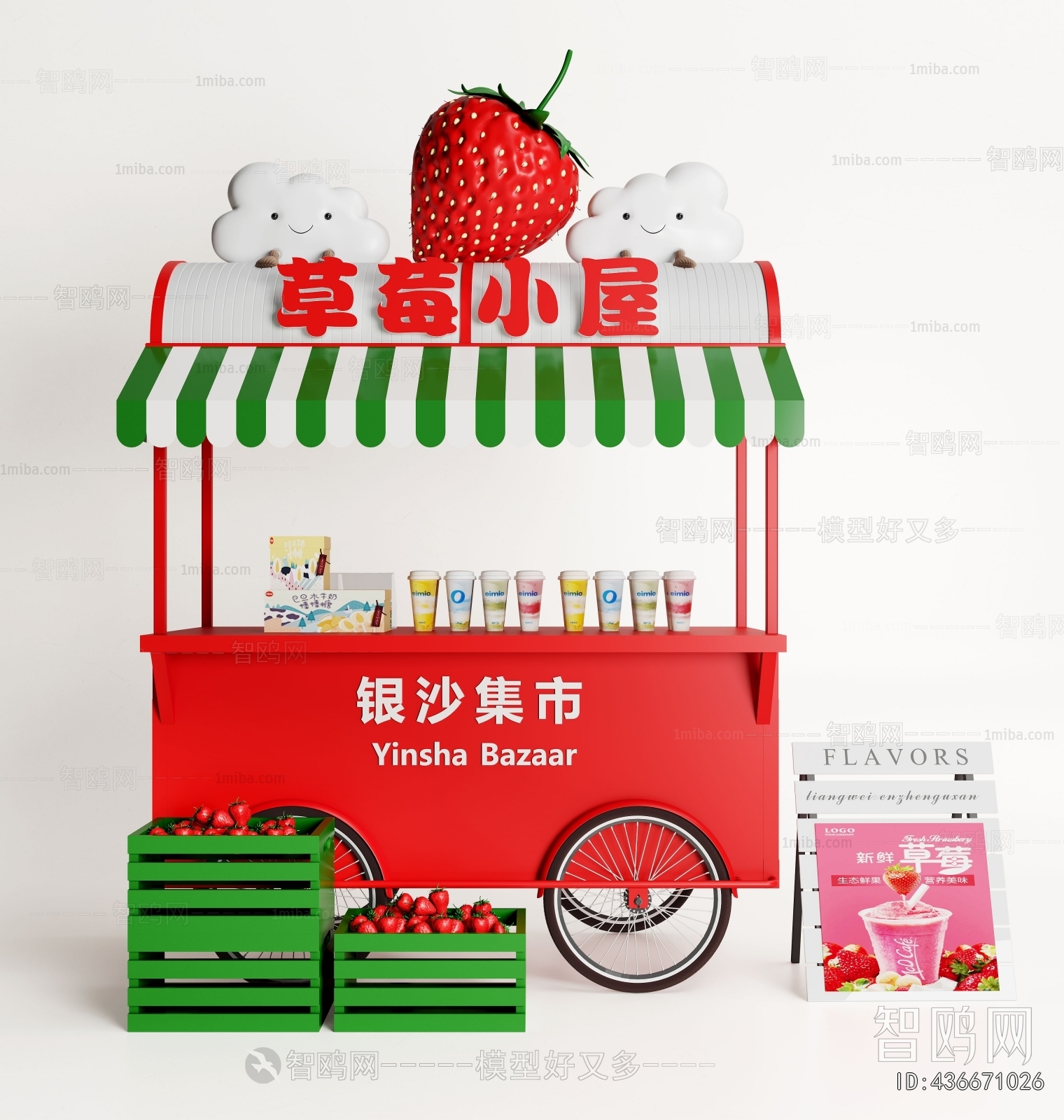 Modern Sales Vehicle