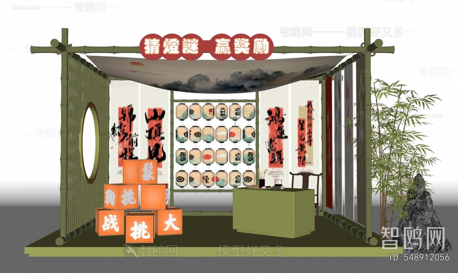 New Chinese Style Meichen