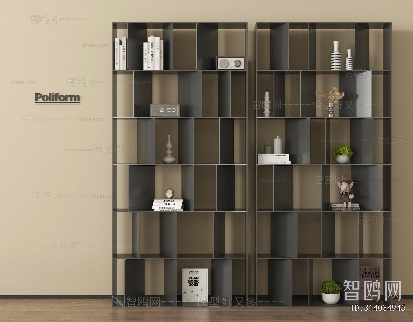 Modern Bookshelf