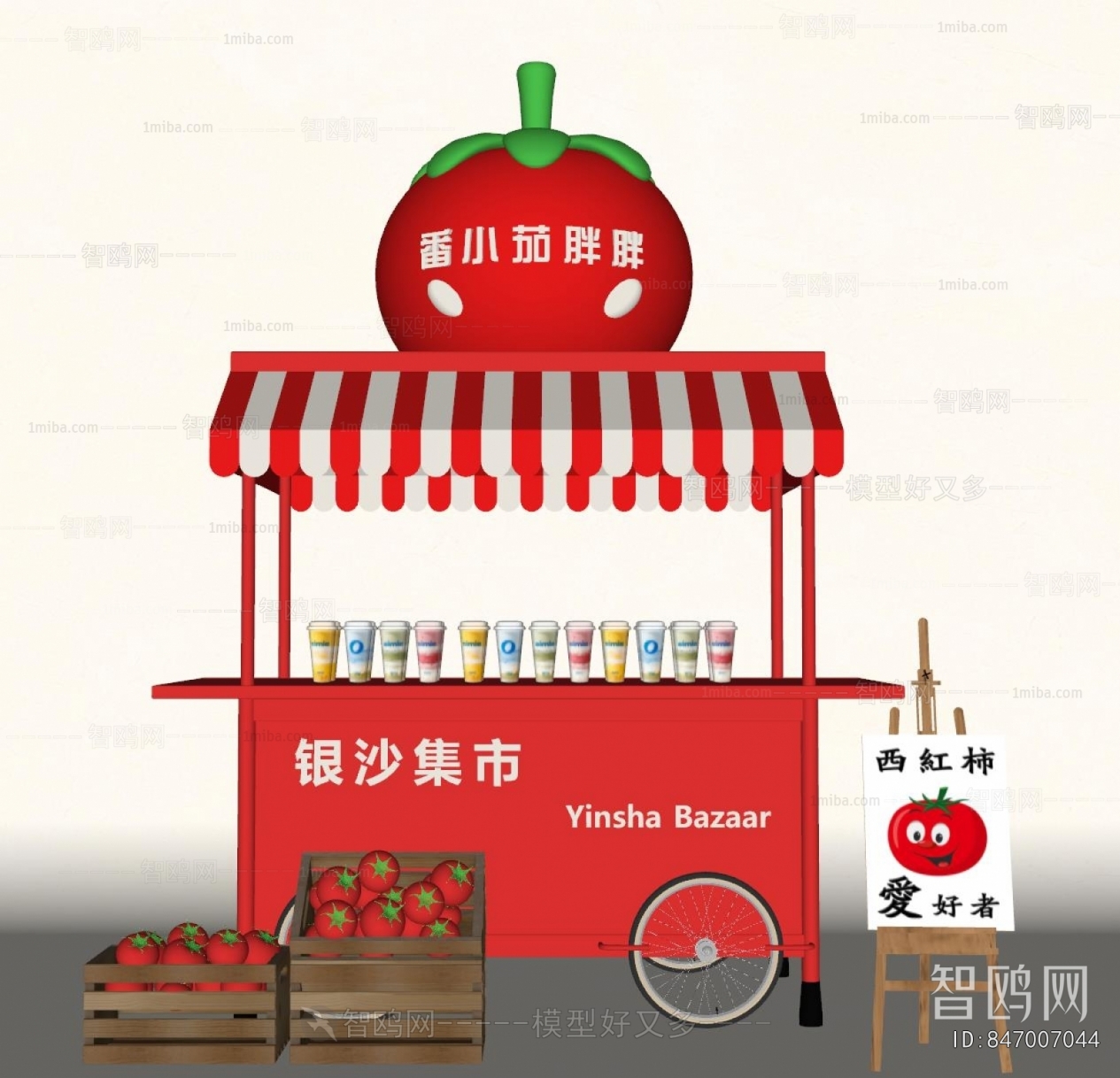 Modern Sales Vehicle