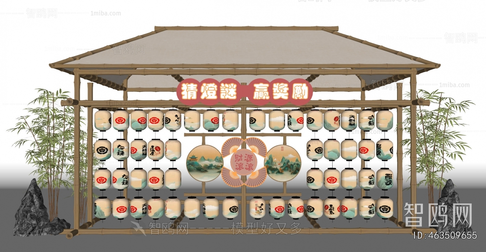 New Chinese Style Meichen