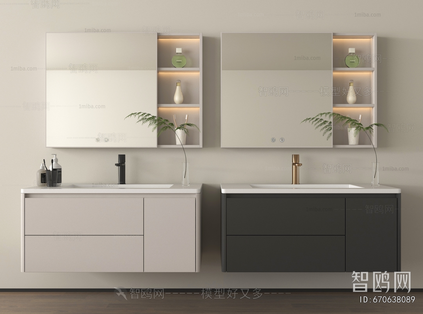 Modern Bathroom Cabinet