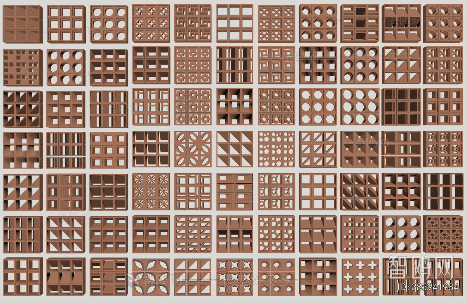 Modern Cement Brick Screen Partition