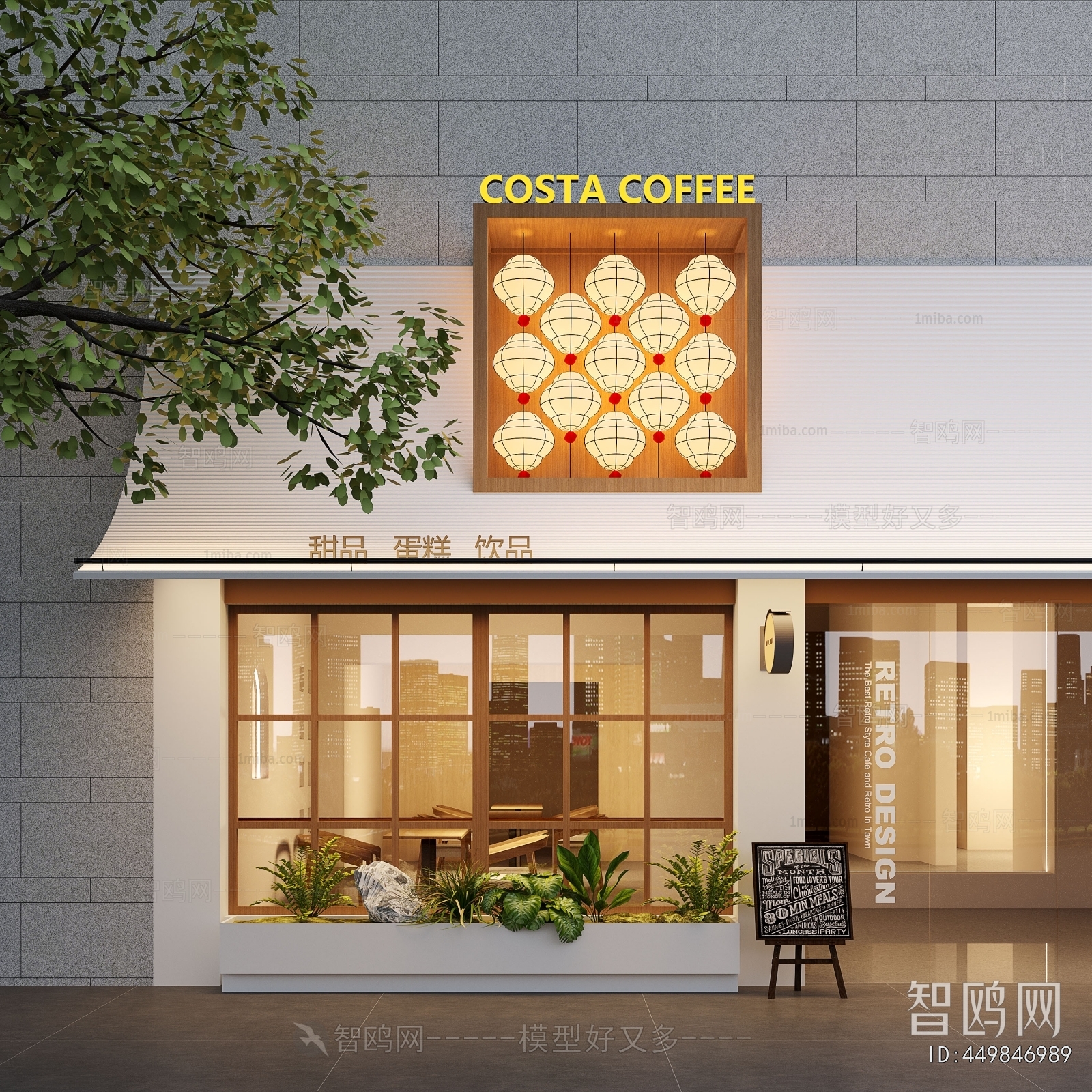 Modern Facade Element