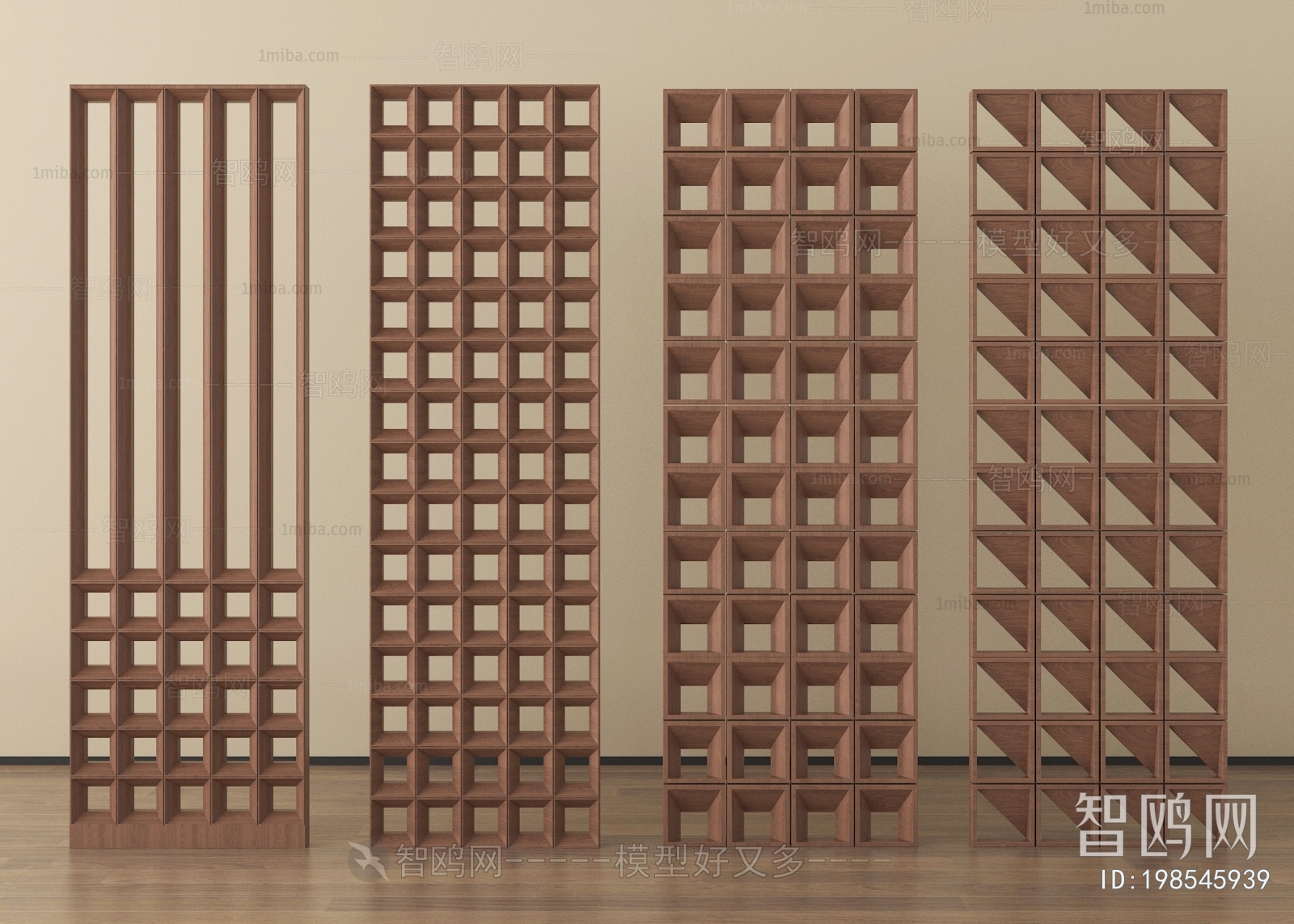 Modern Wooden Screen Partition