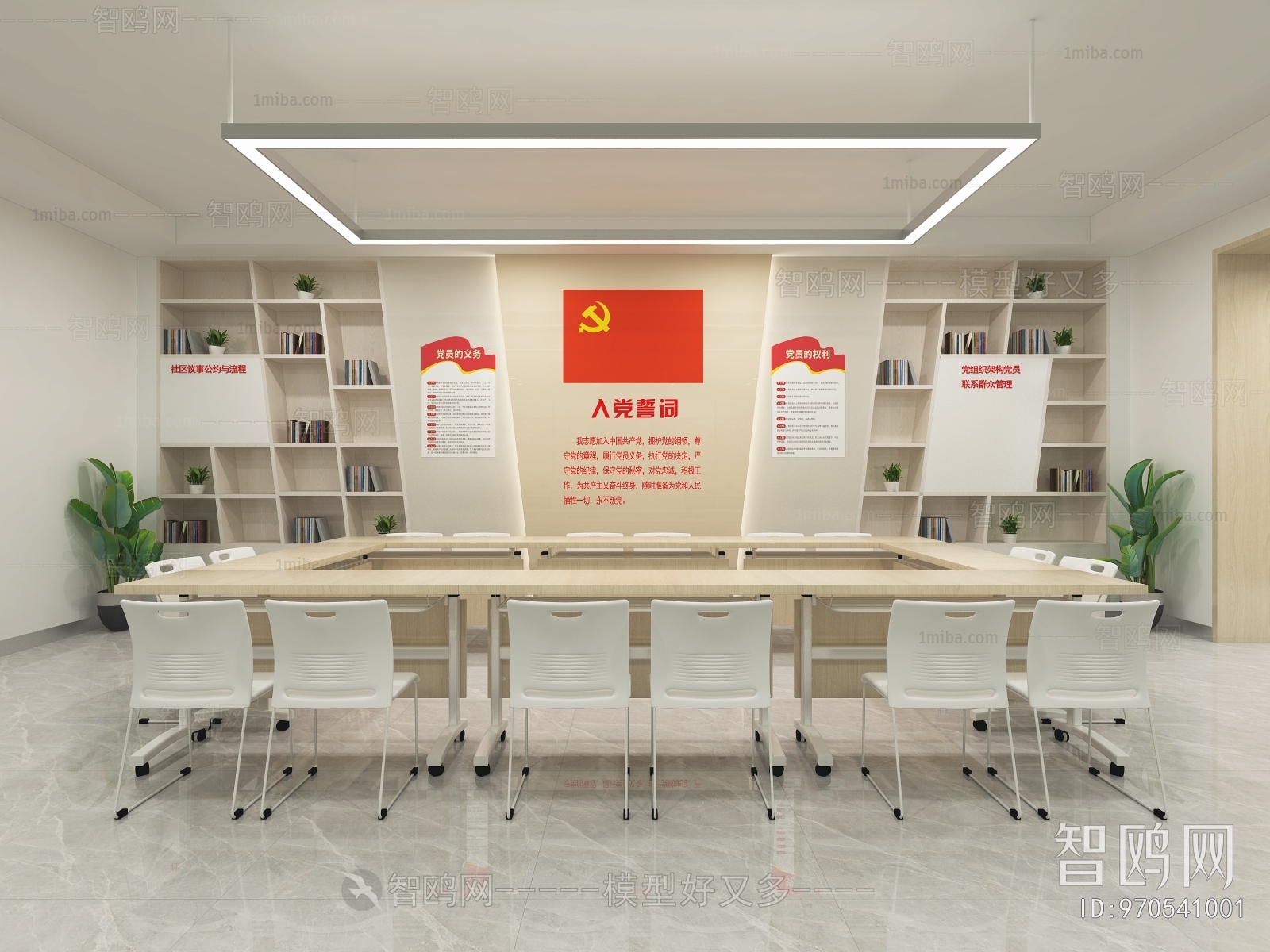 Modern Public Service