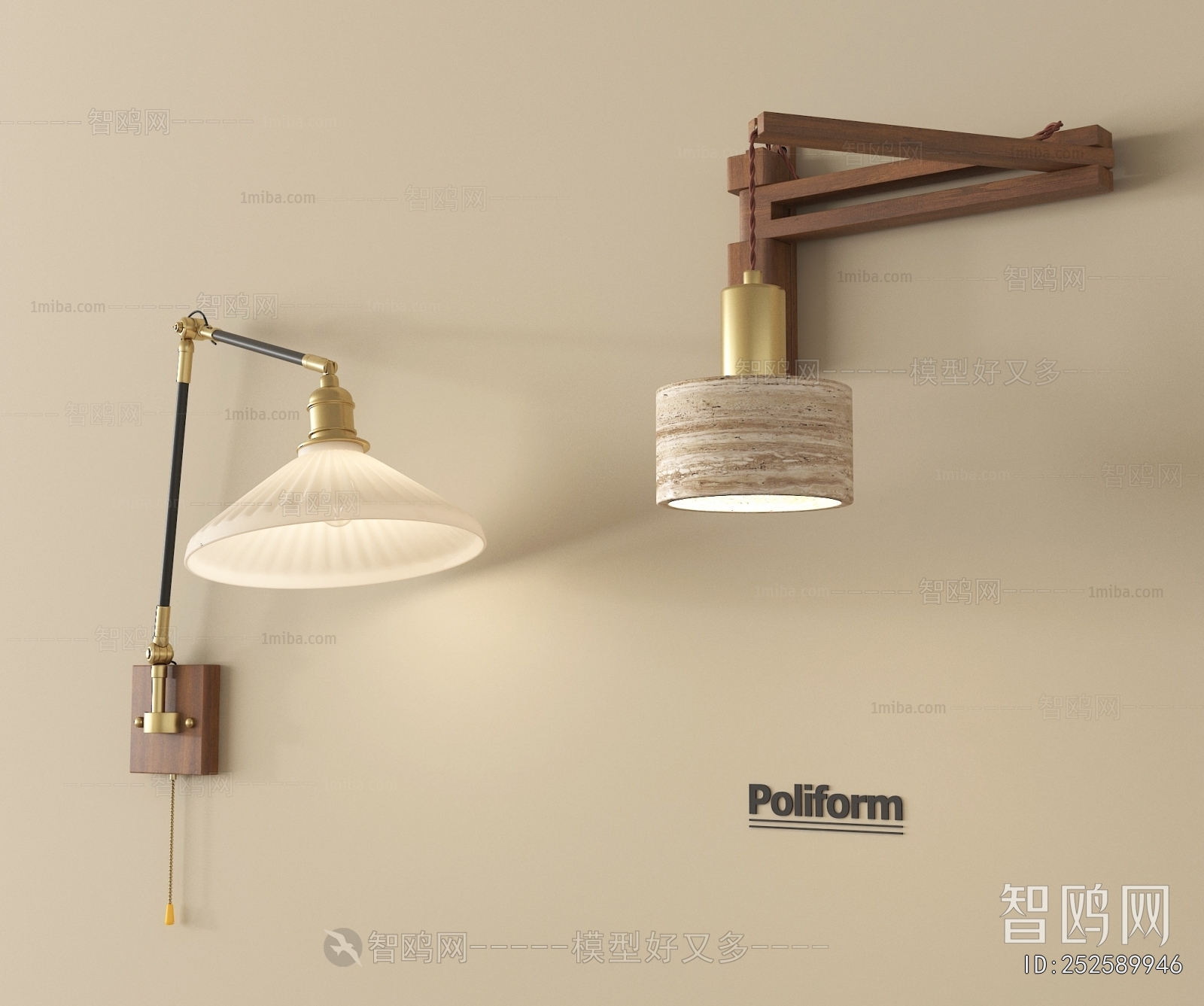 Modern Wall Lamp