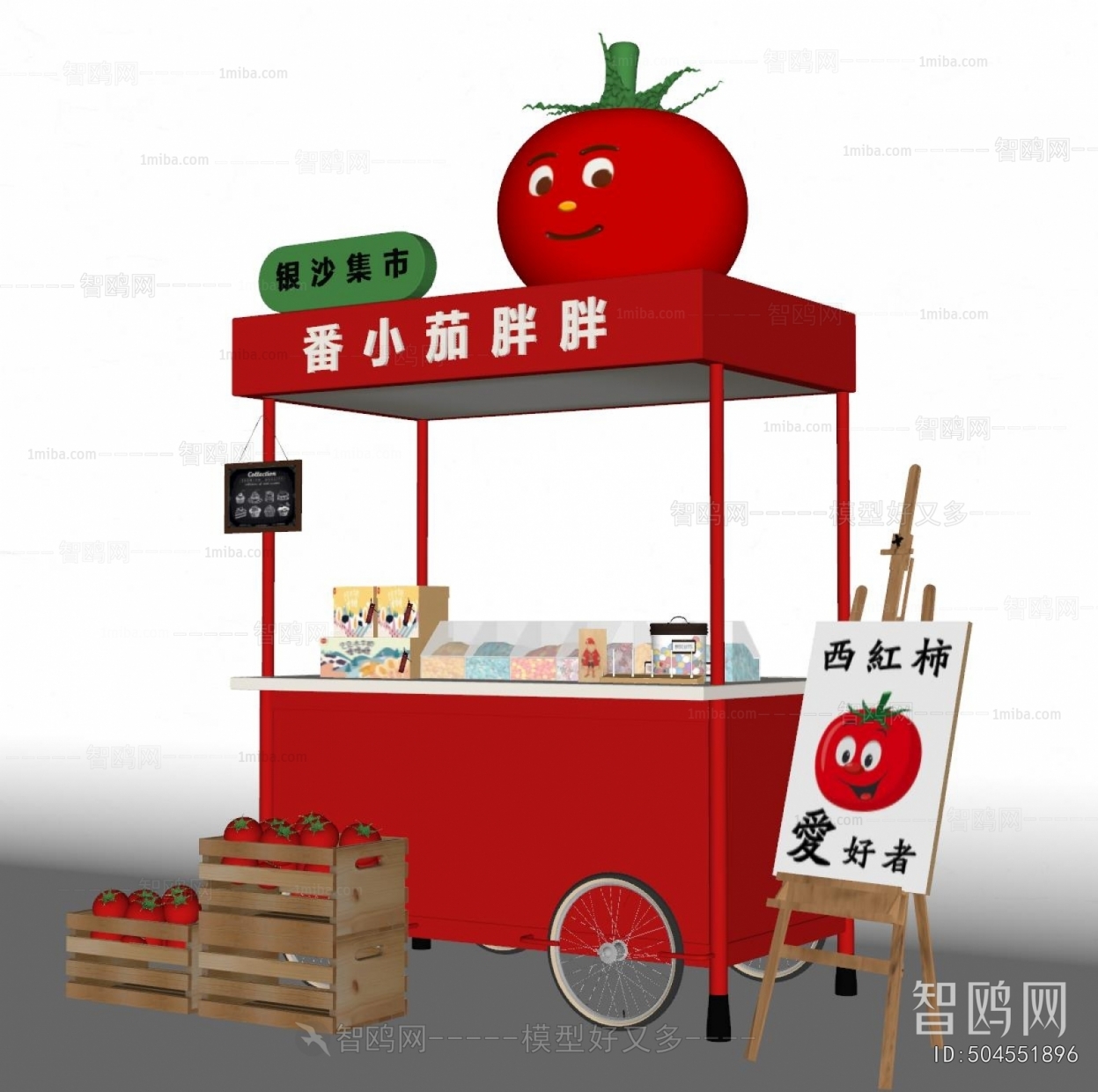 Modern Sales Vehicle