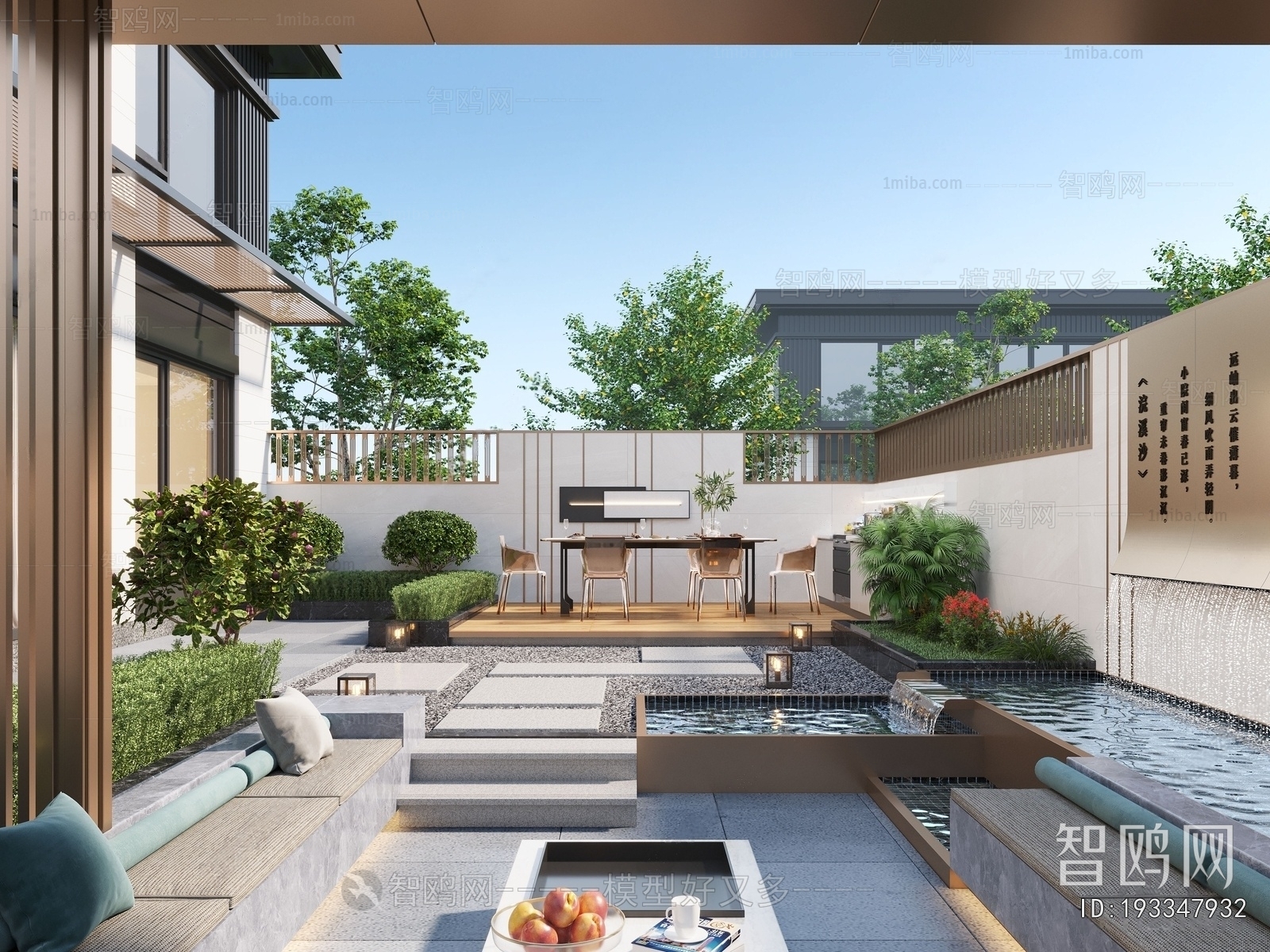 Modern Courtyard/landscape