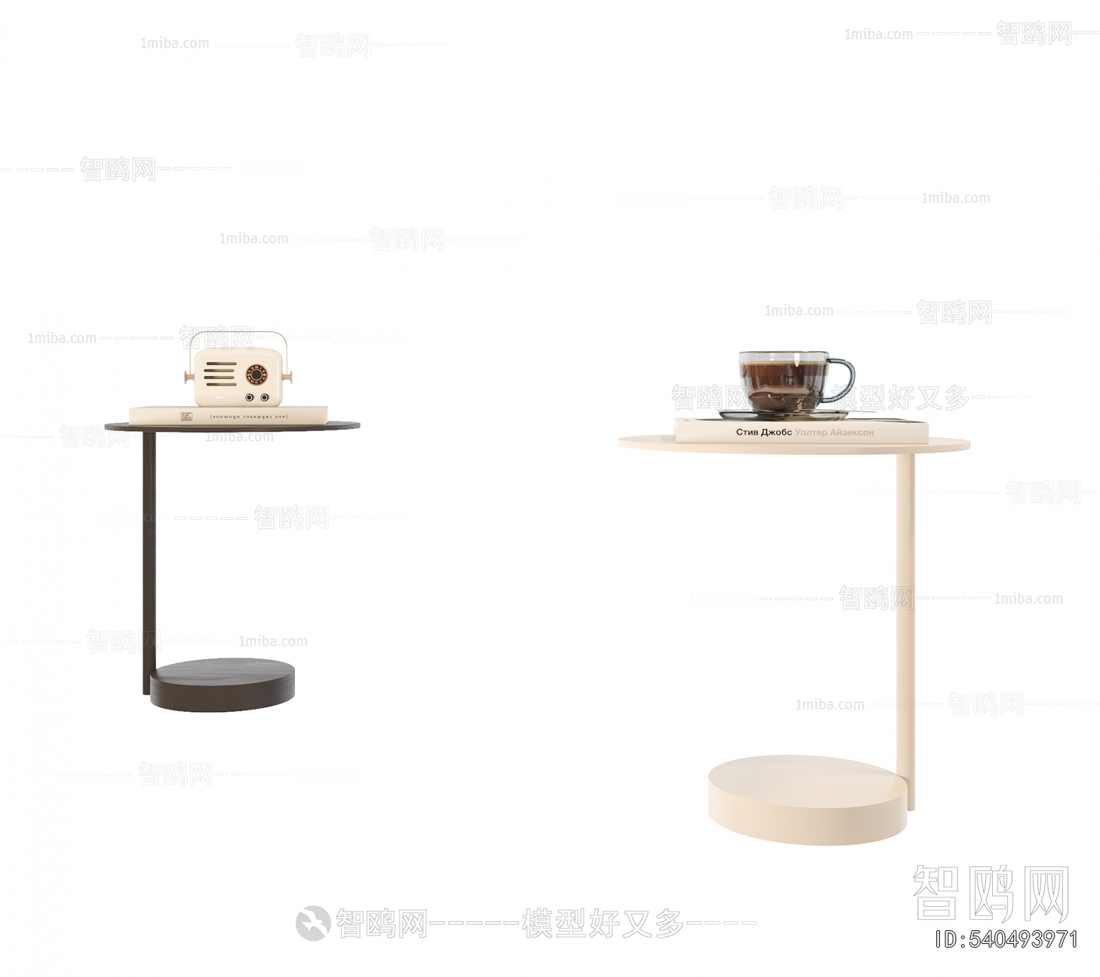 Modern Side Table/corner Table