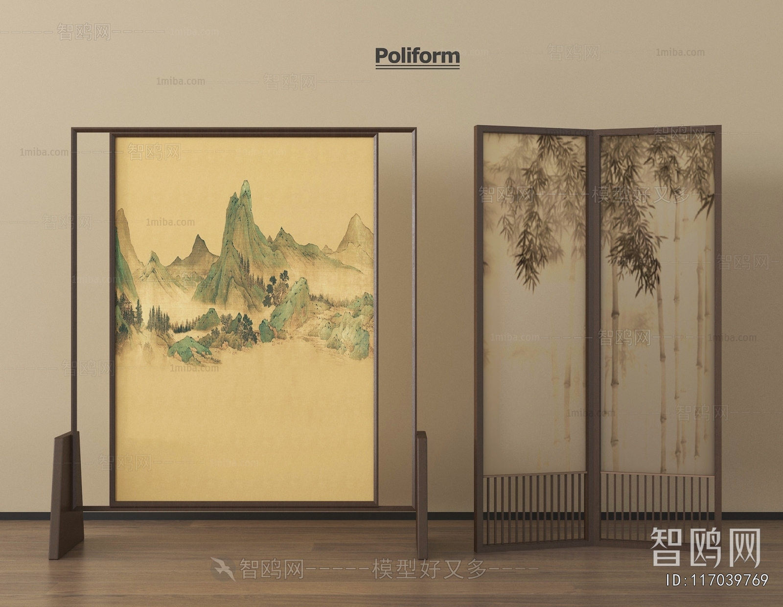 New Chinese Style Partition