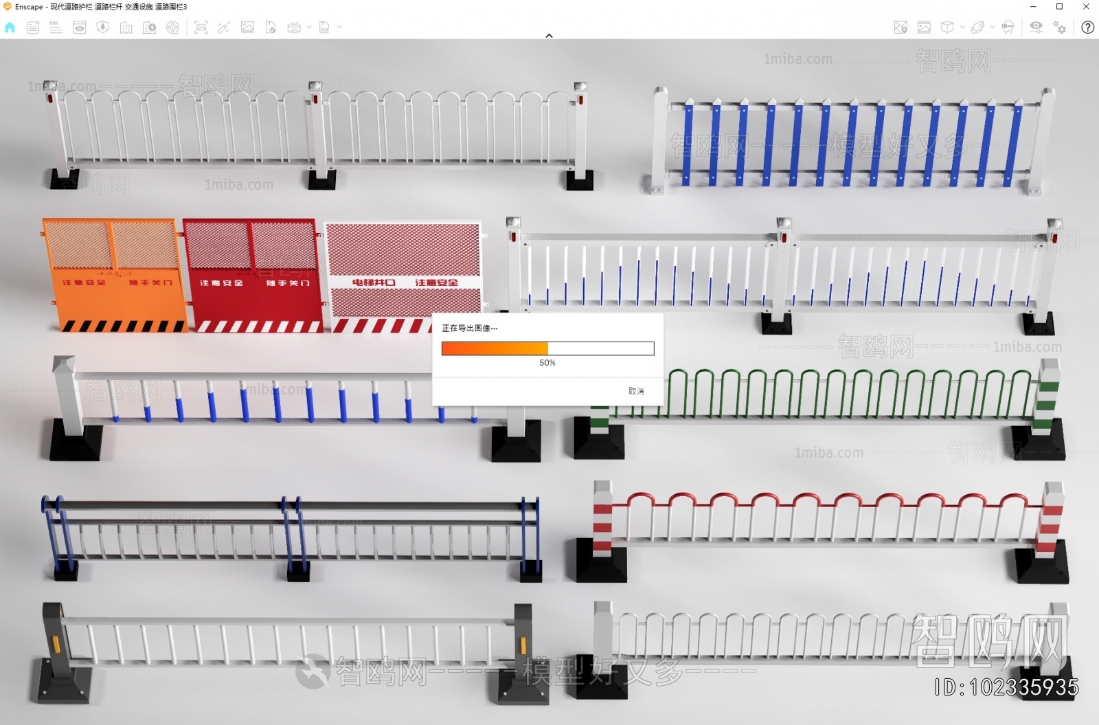 Modern Road Facilities