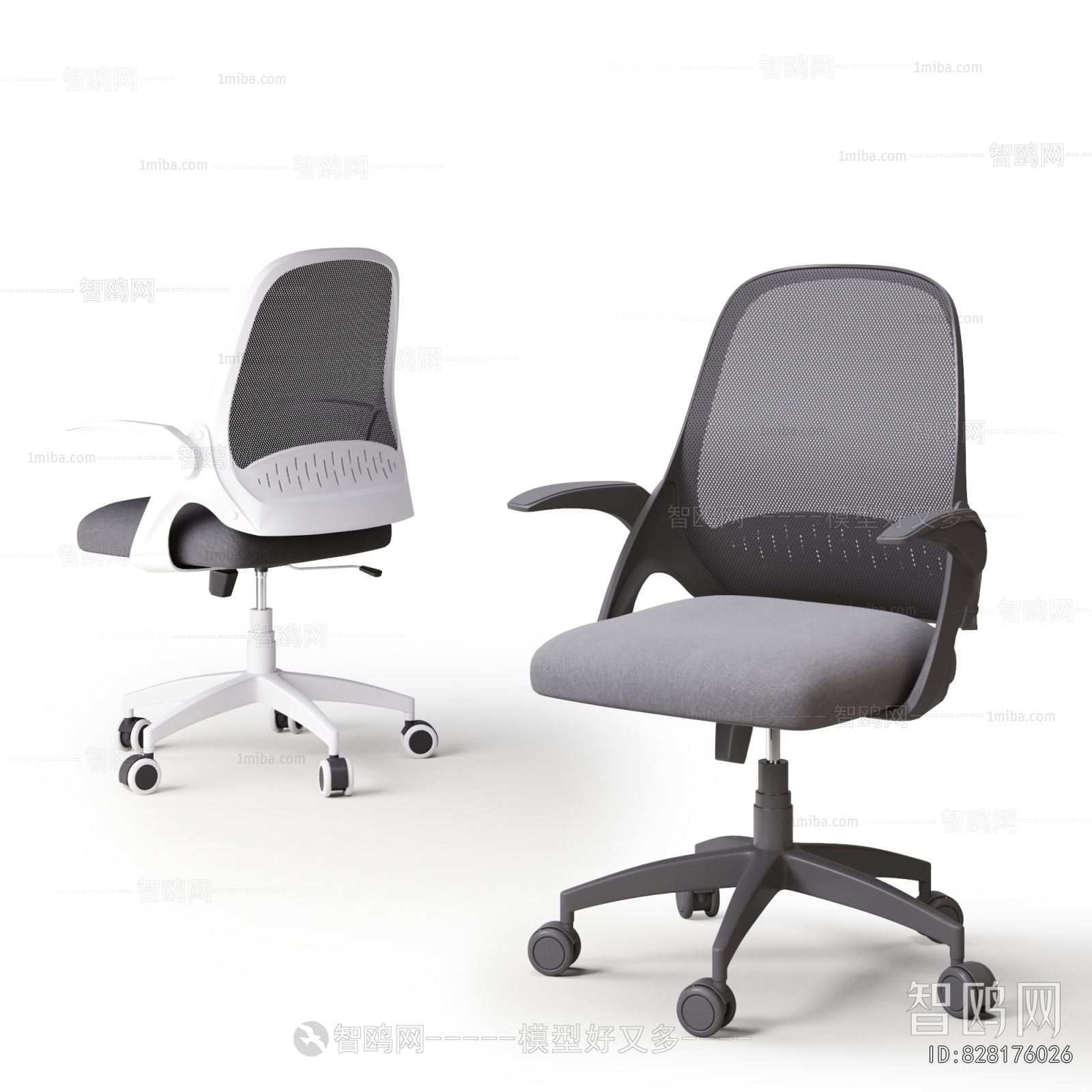 Modern Office Chair