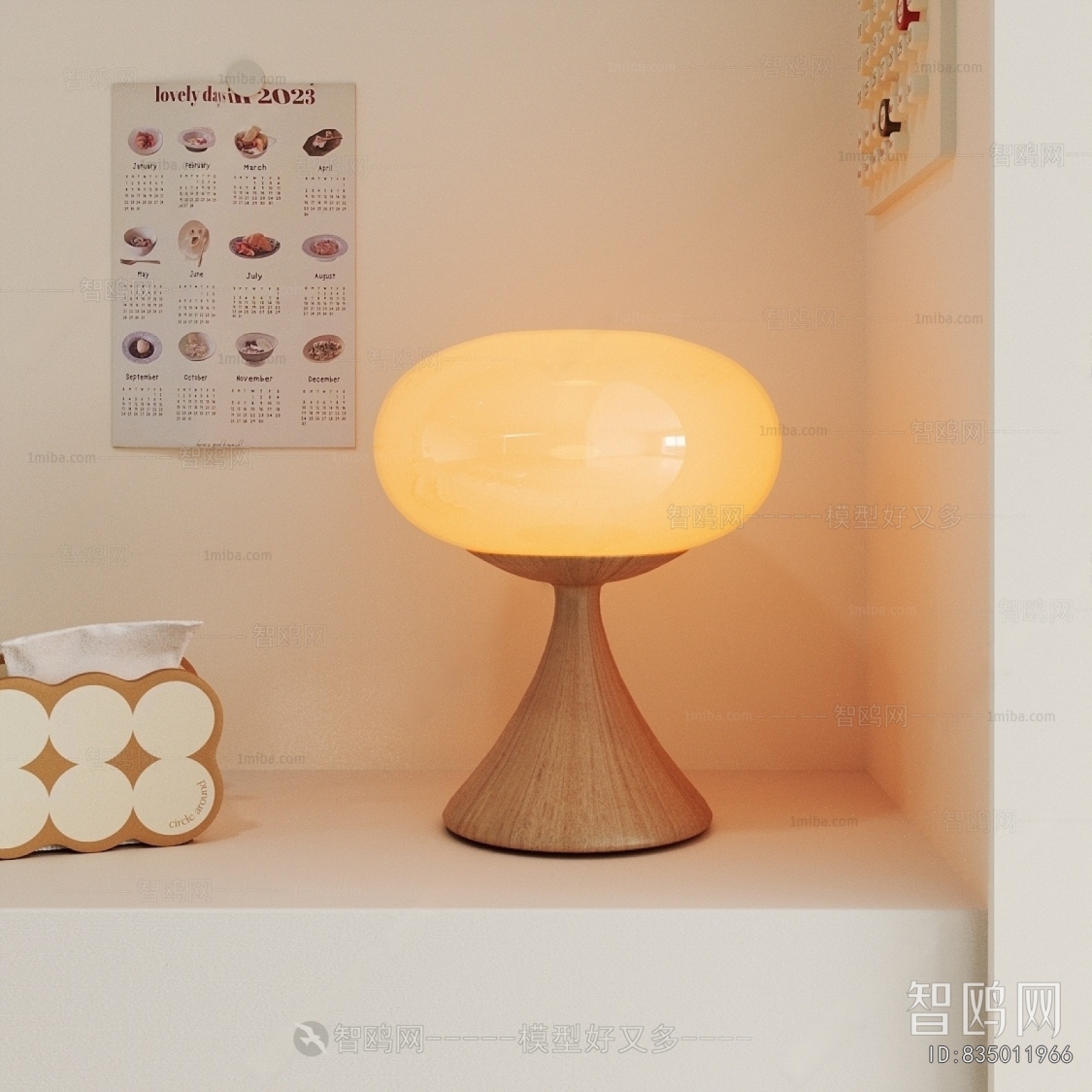 Modern Table Lamp
