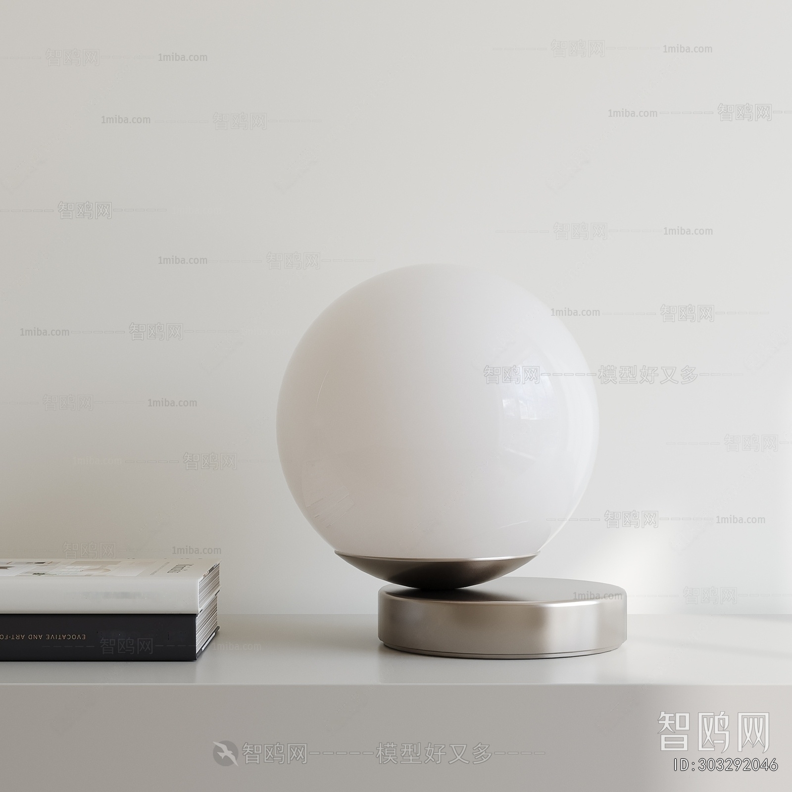 Modern Table Lamp