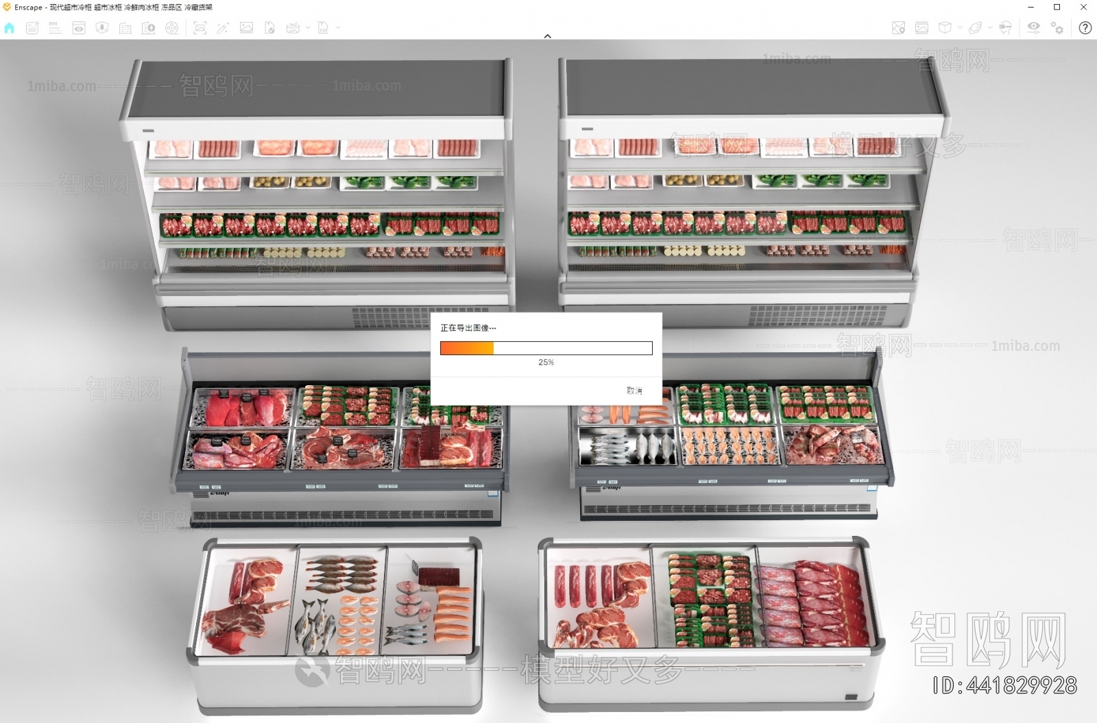 Modern Refrigerator Freezer