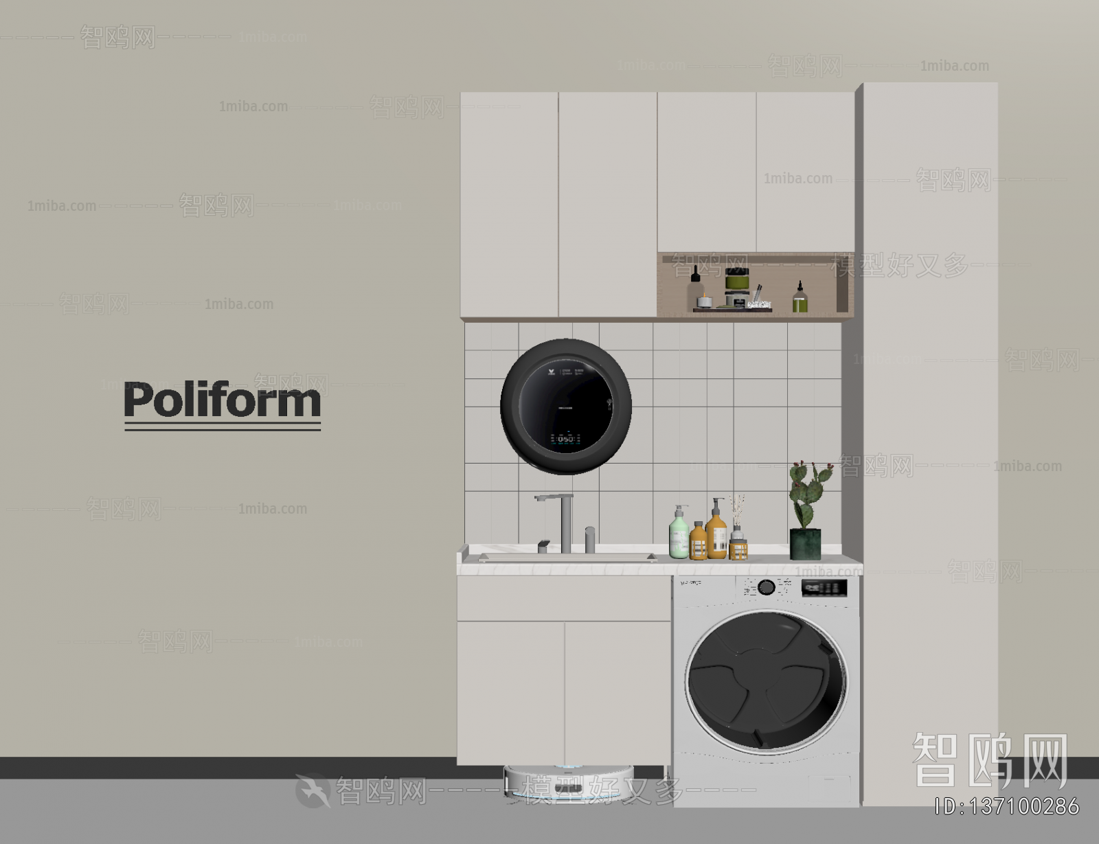 Modern Laundry Cabinet