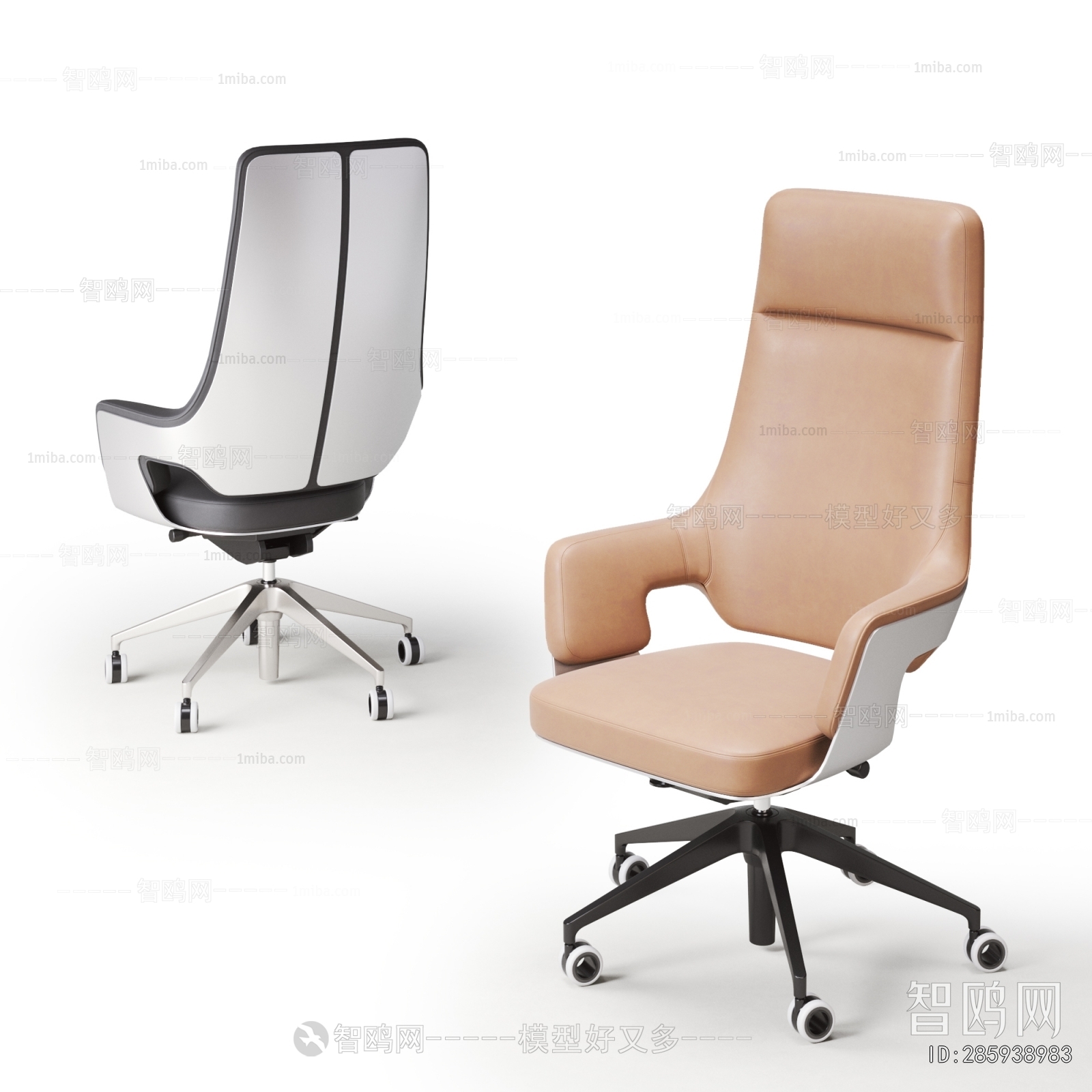 Modern Office Chair
