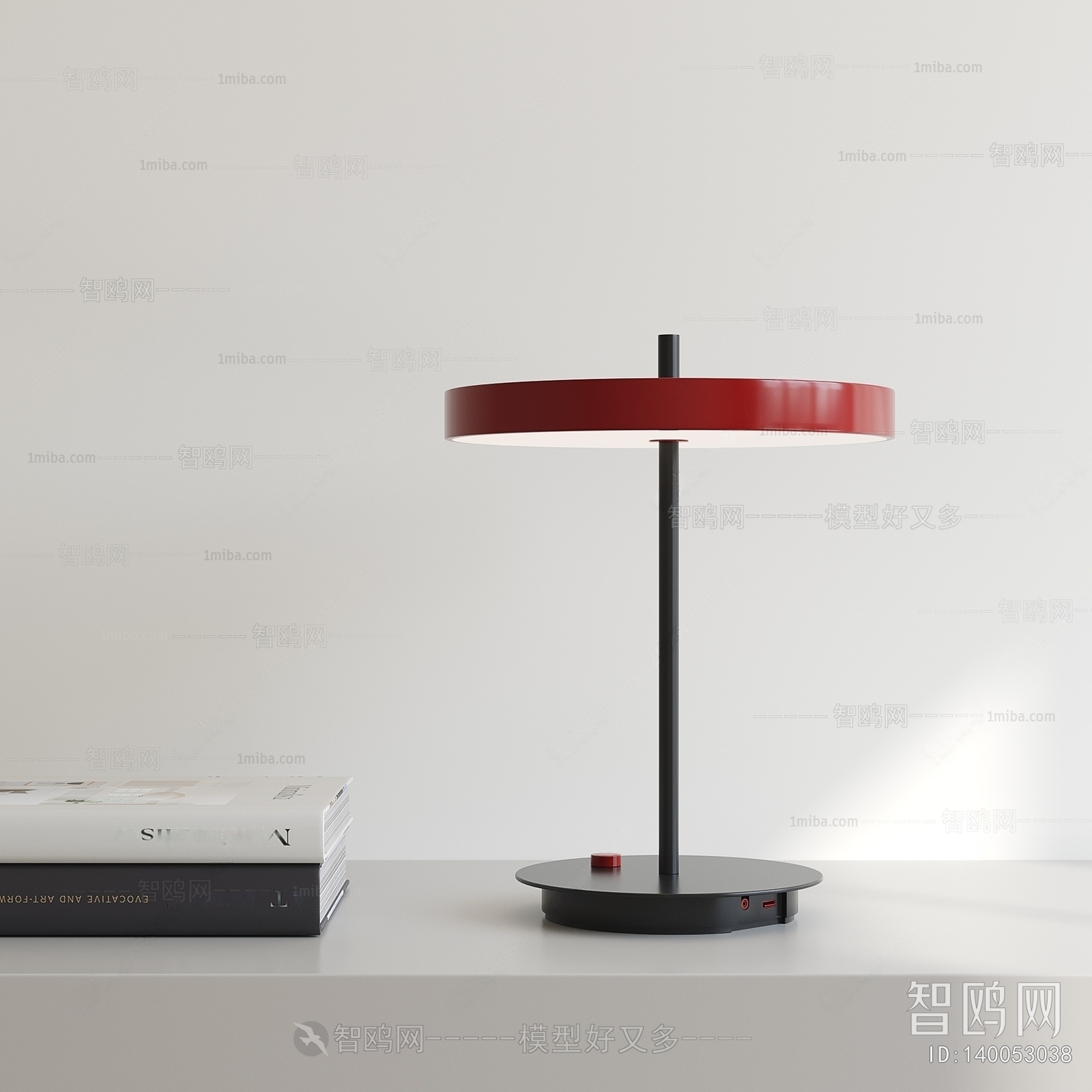 Modern Table Lamp