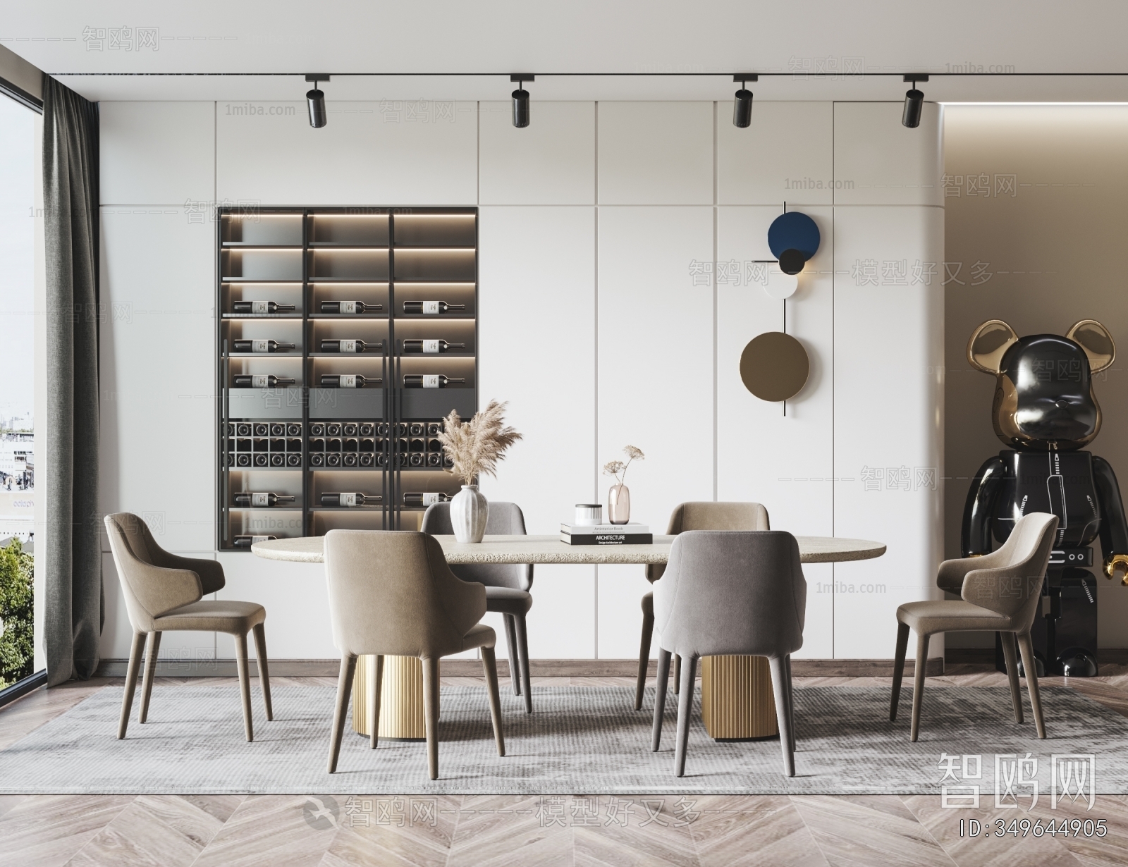 Modern Dining Room