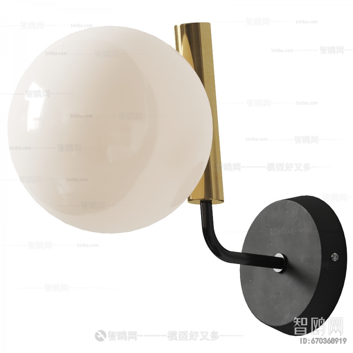 Modern Wall Lamp