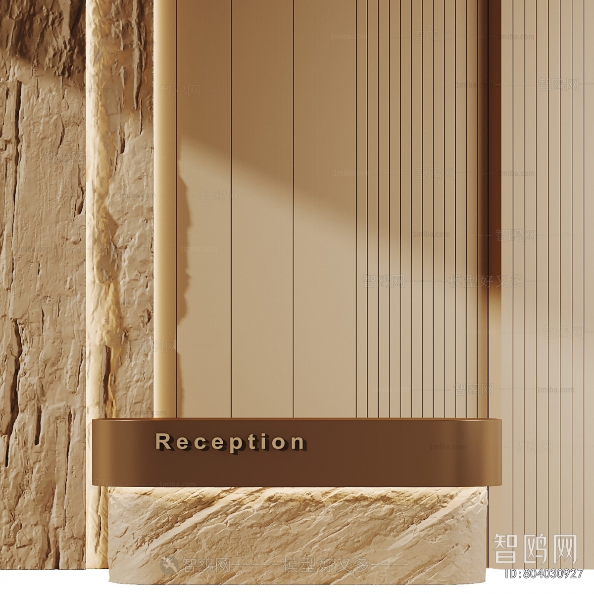 Modern Reception Desk