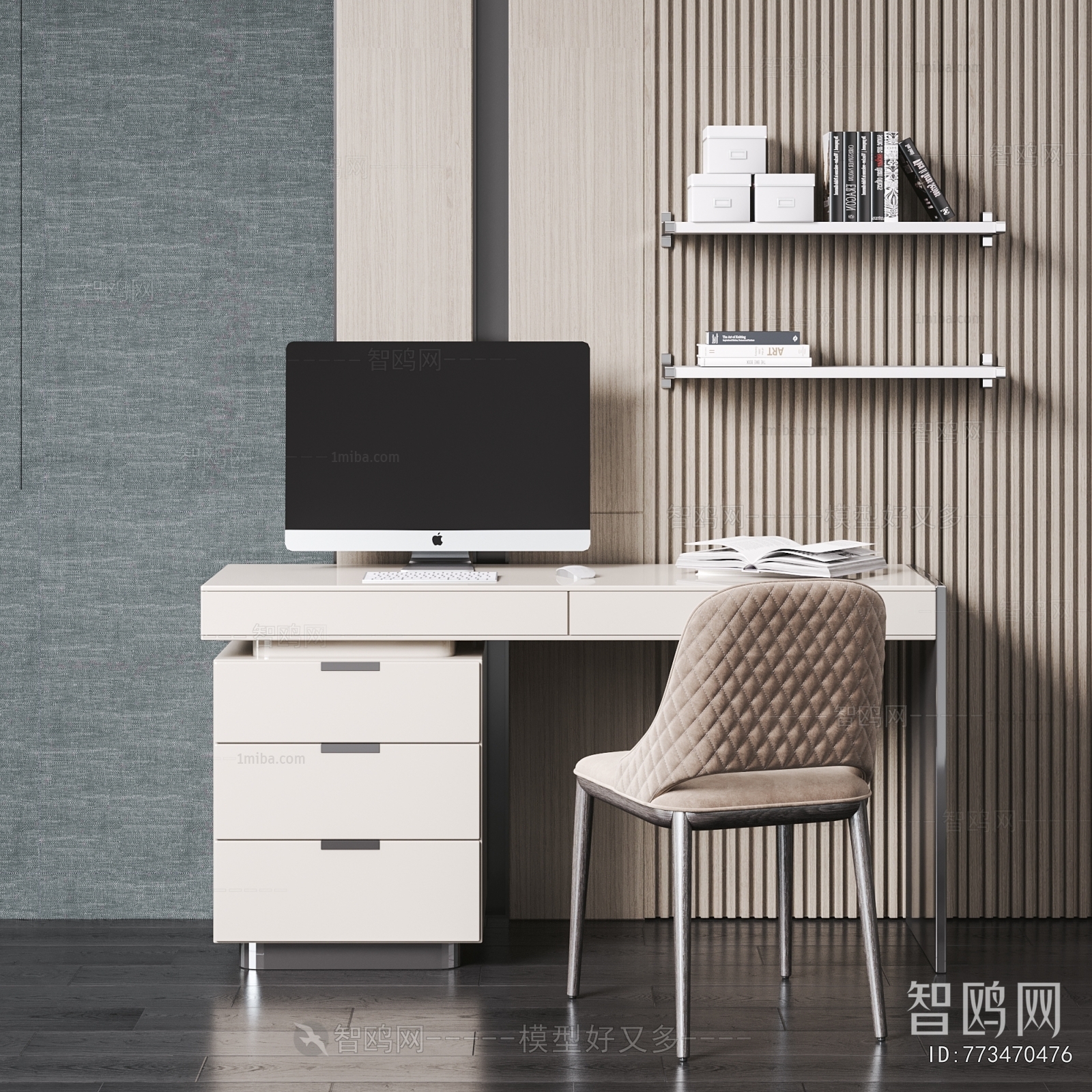 Modern Computer Desk