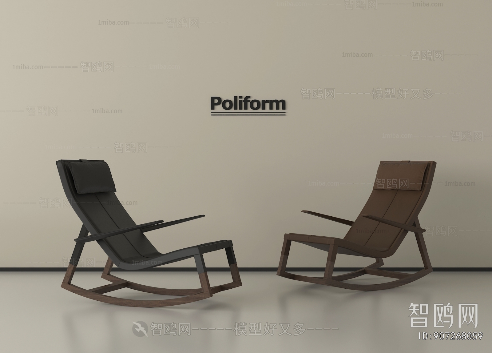 Modern Rocking Chair