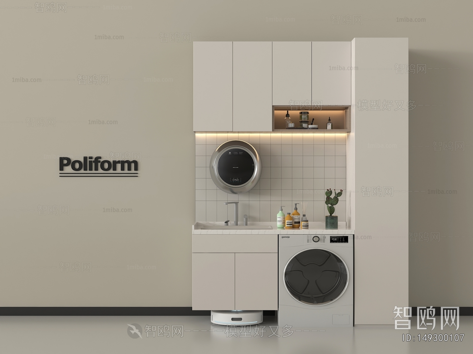 Modern Laundry Cabinet