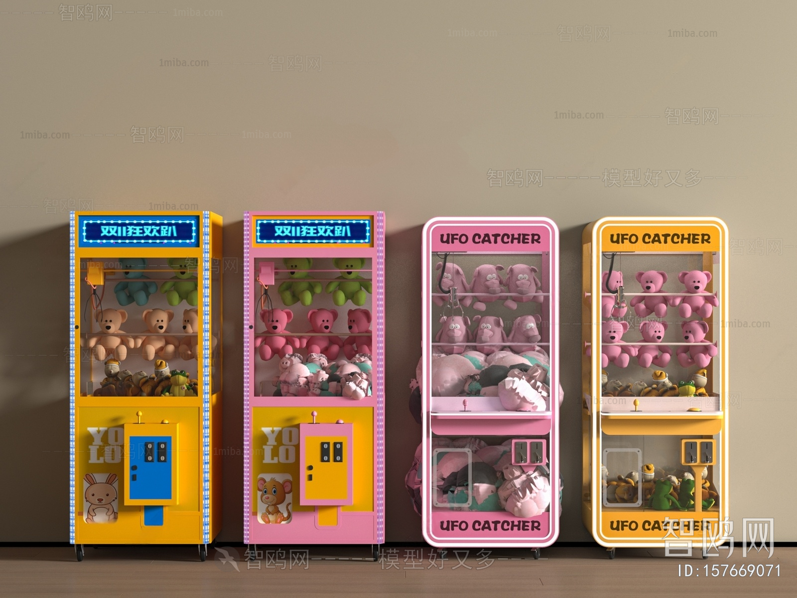 Modern Equipment For Children