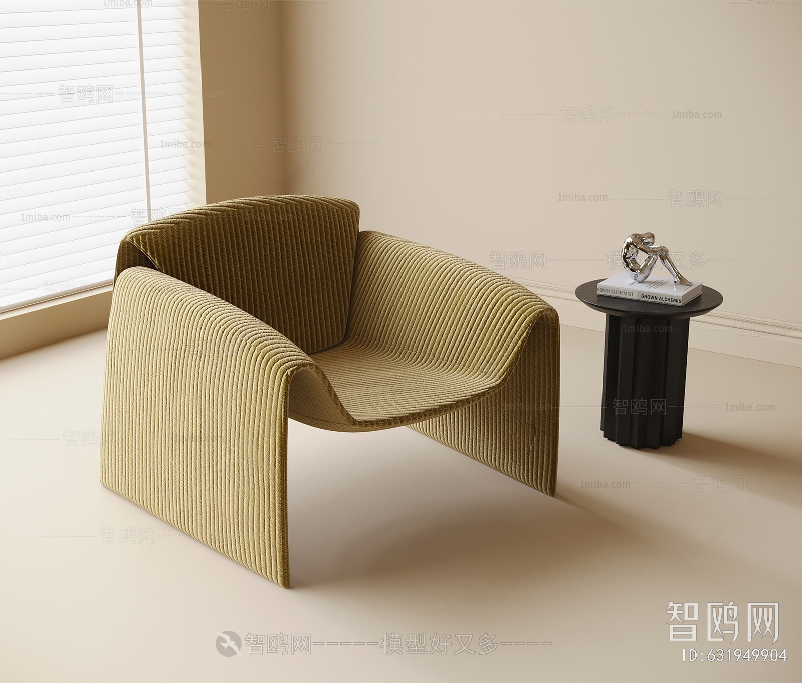 Modern Lounge Chair