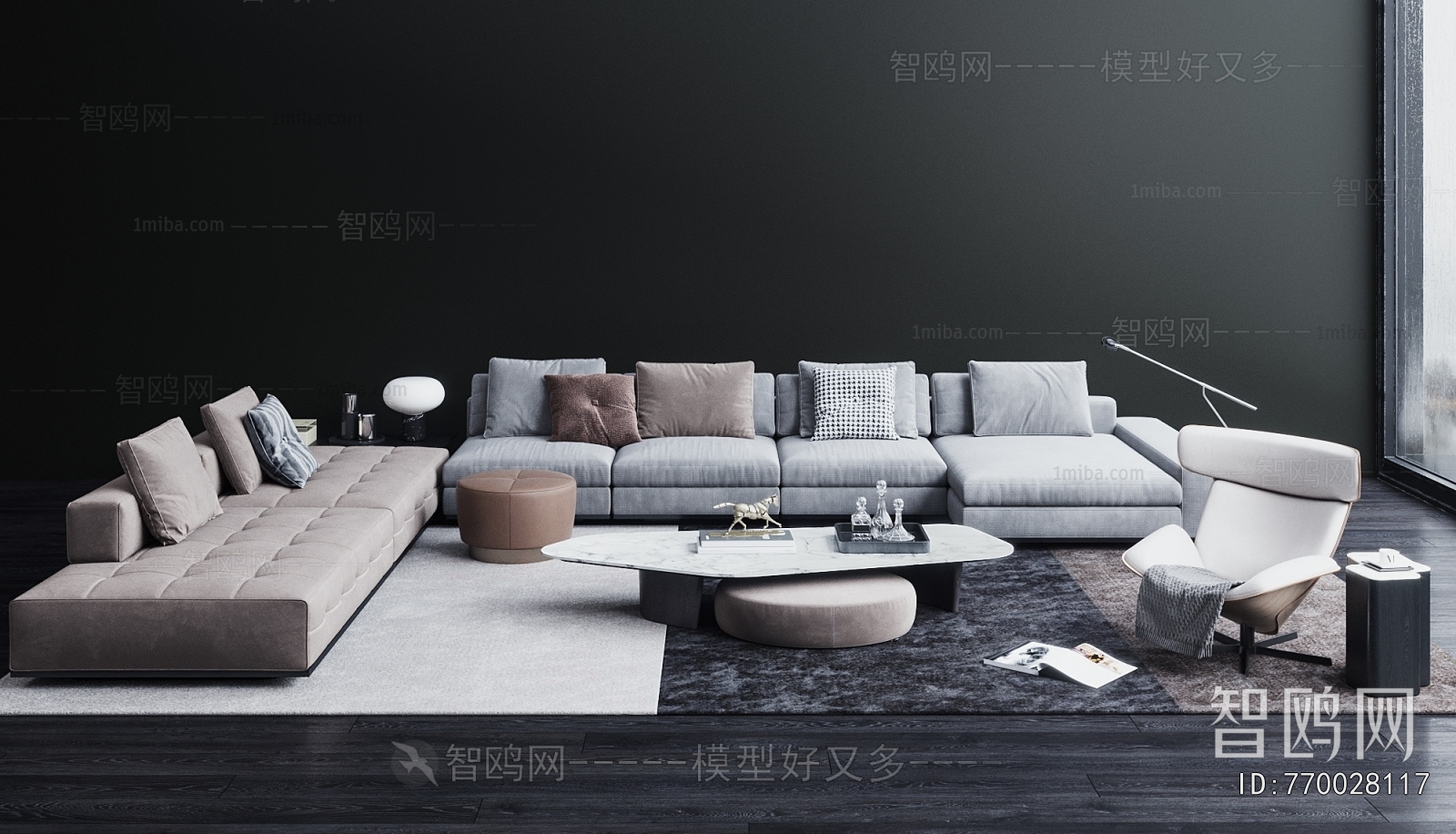 Modern Sofa Combination