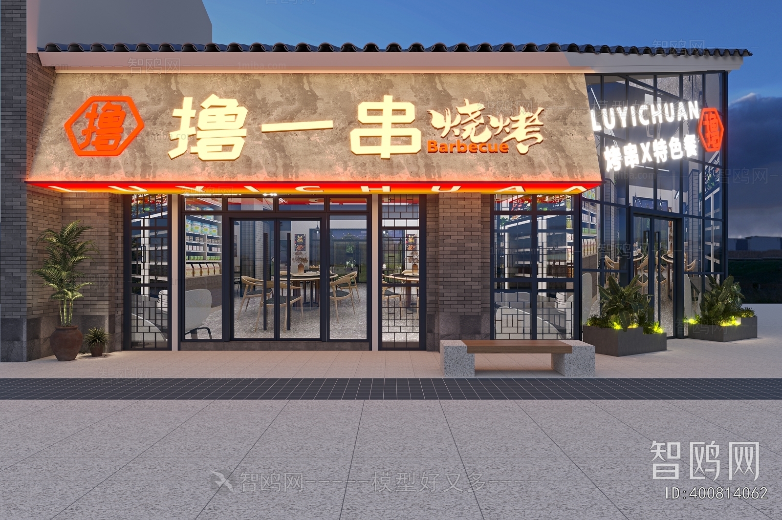 Modern Facade Element