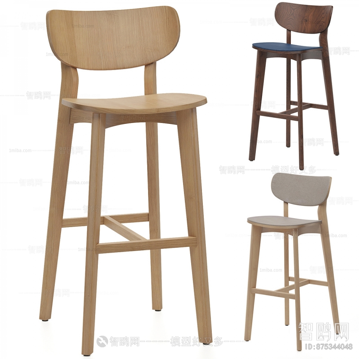 Modern Bar Chair
