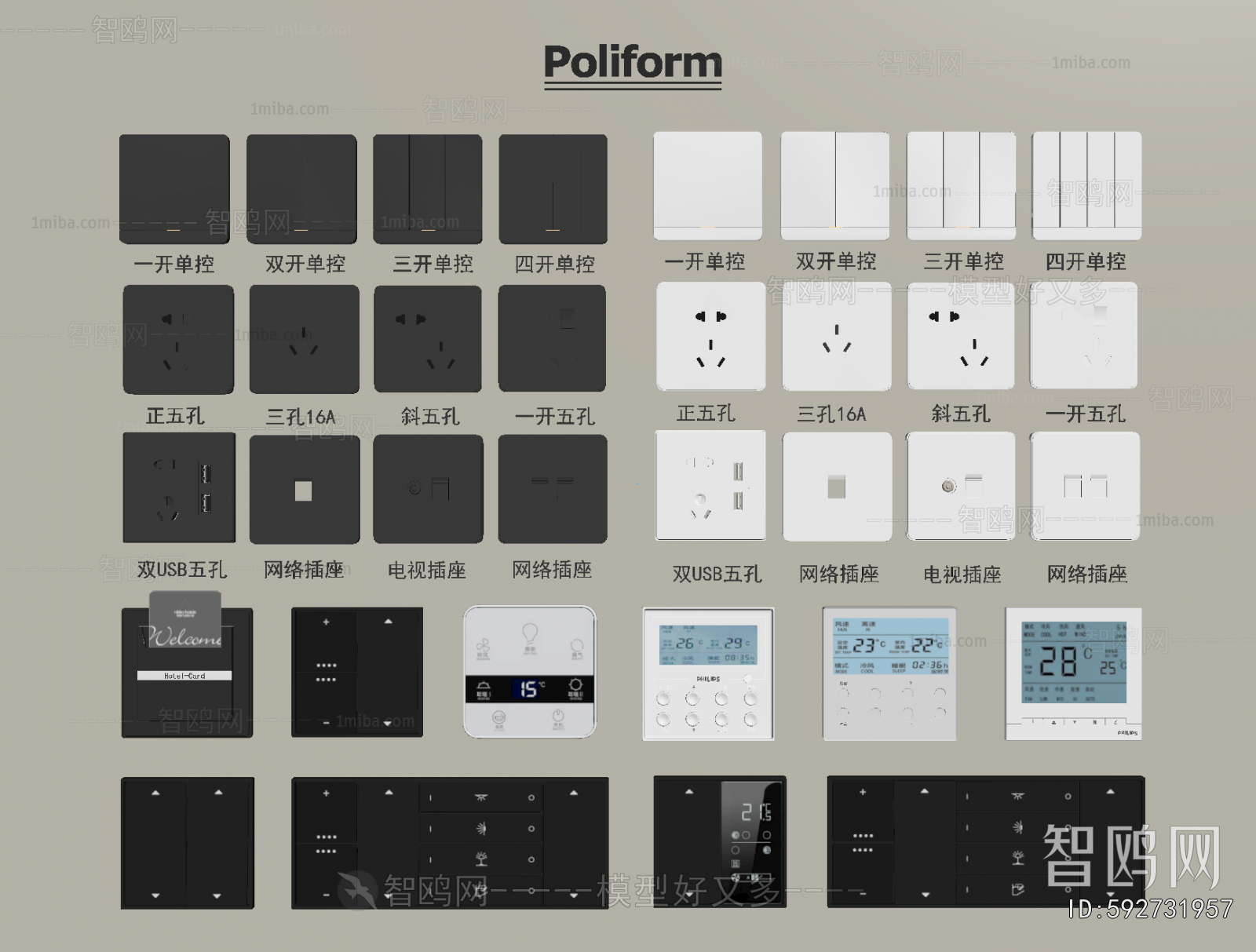 Modern Switch Socket Panel