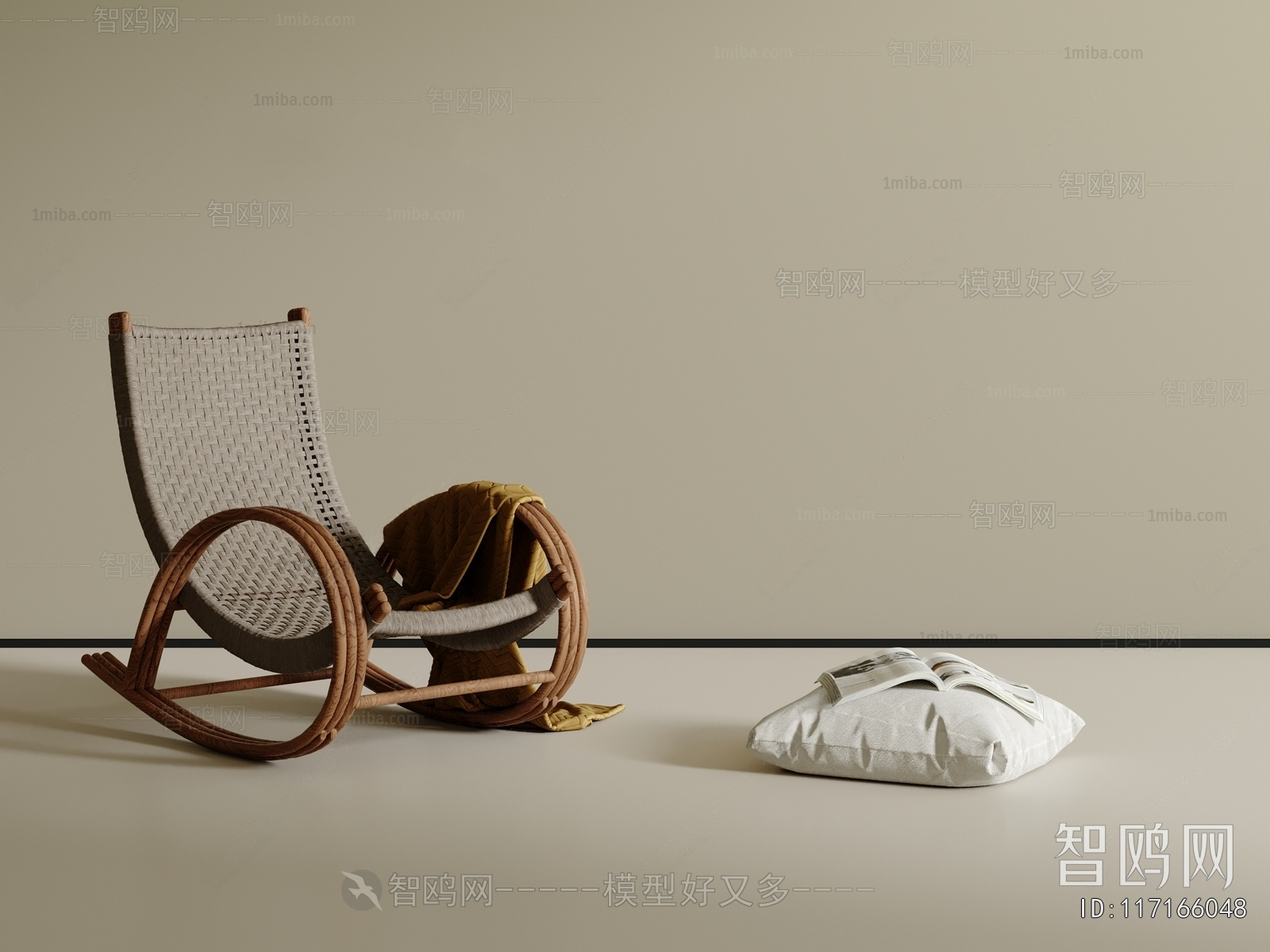 Modern Rocking Chair