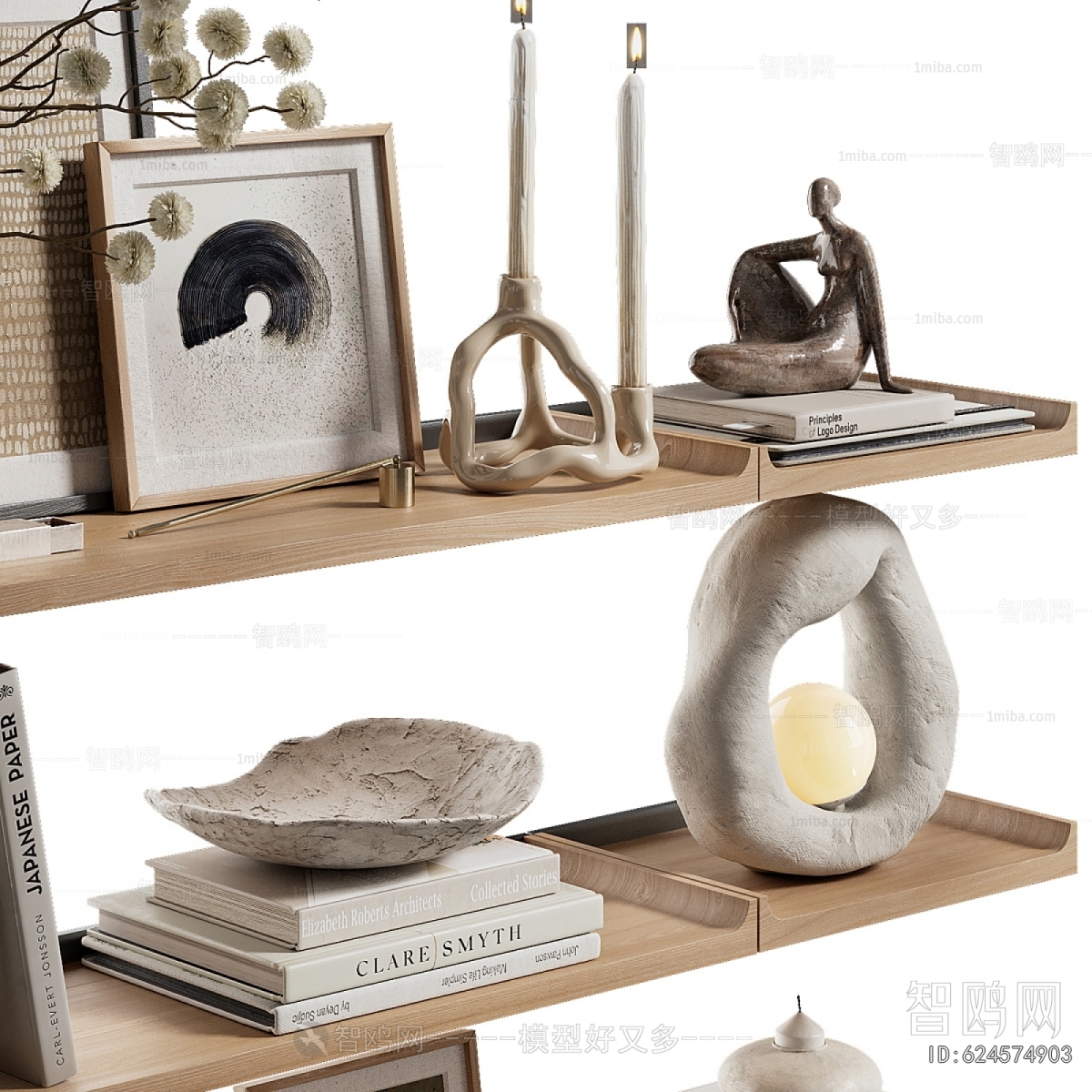 Modern Decorative Set