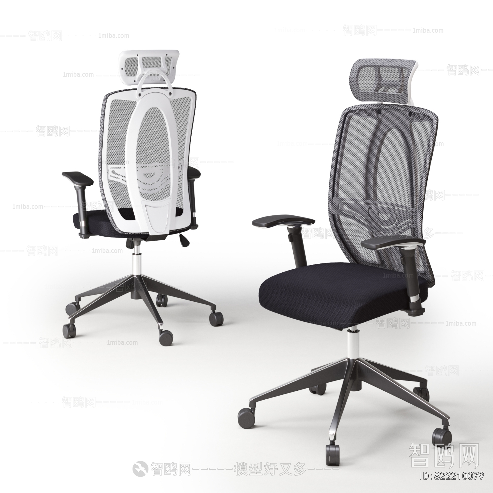 Modern Office Chair