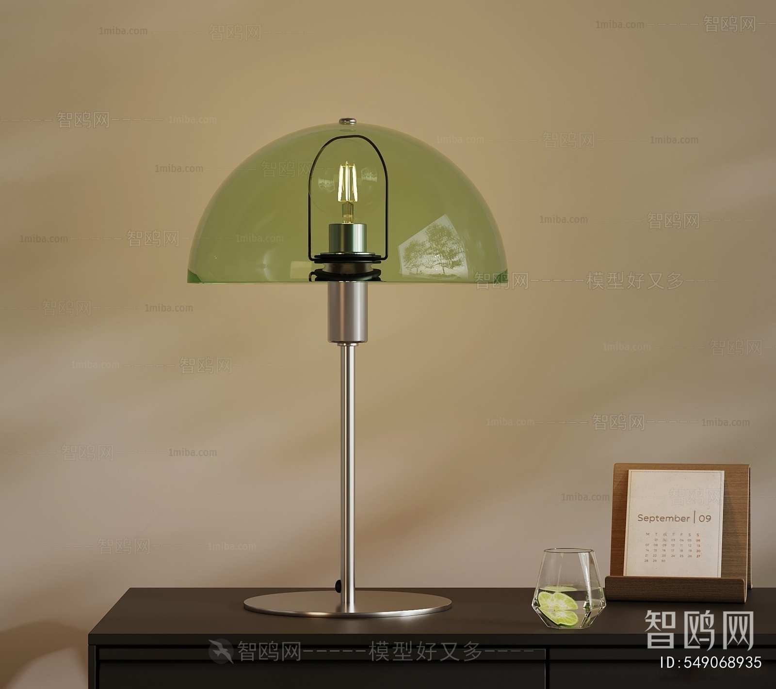 Modern Table Lamp