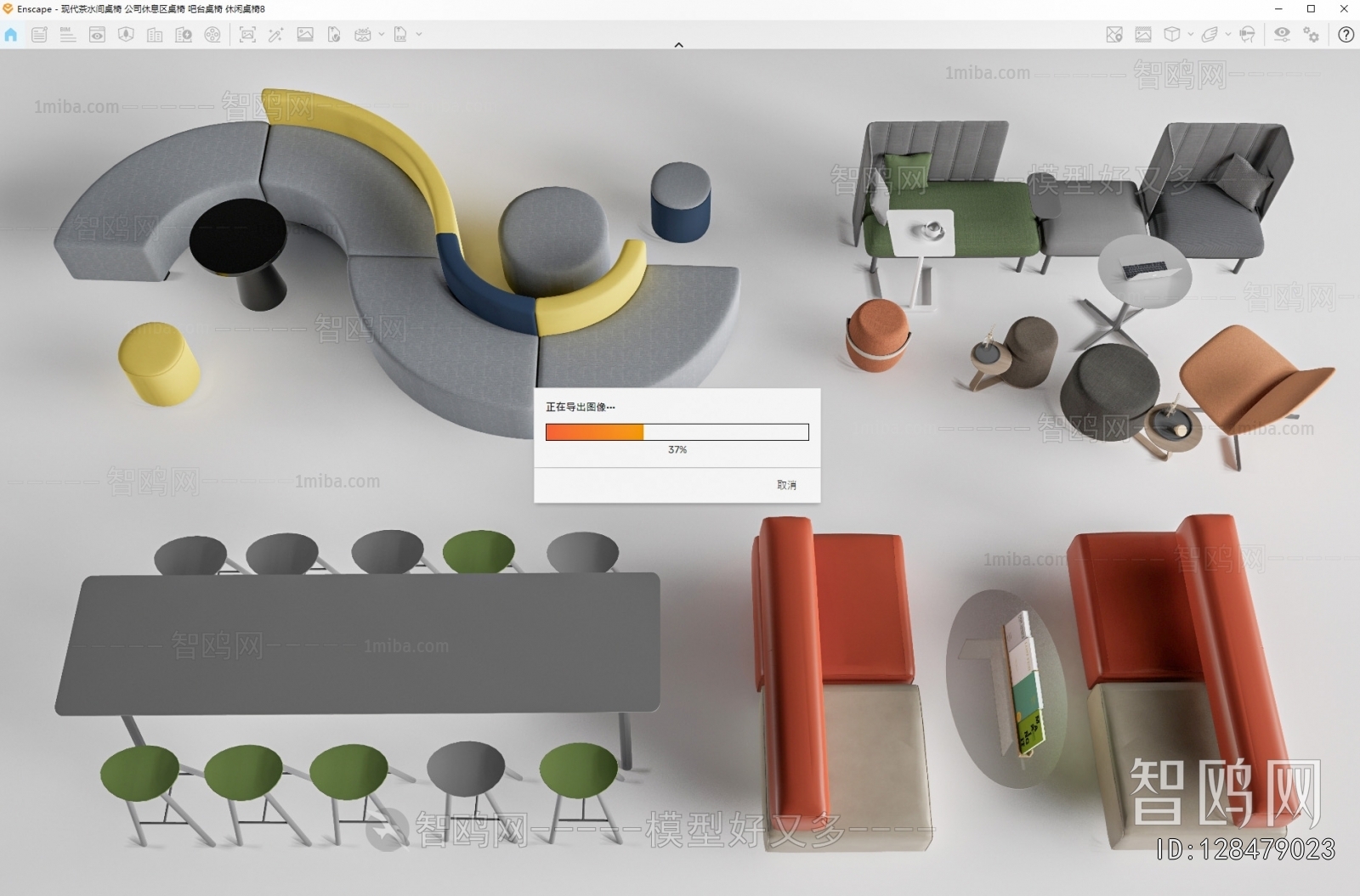 Modern Leisure Table And Chair