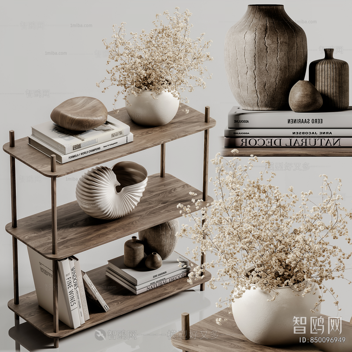 Modern Decorative Set